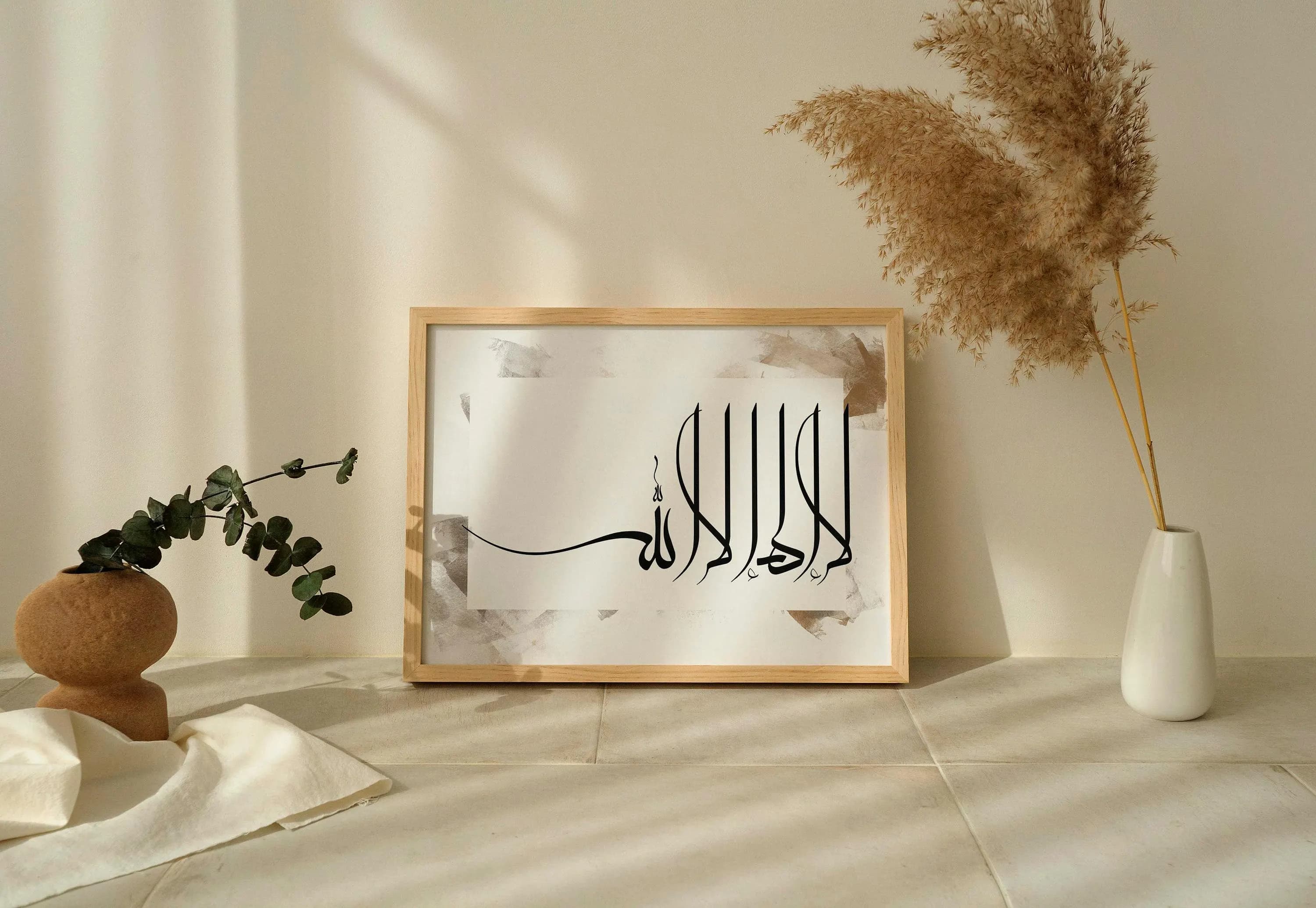 Tahlil La Ilaha Illallah Arabic Calligraphy Painting, Modern Islamic Wall Art Printable, Ramadan Decor Digital Download - image 3