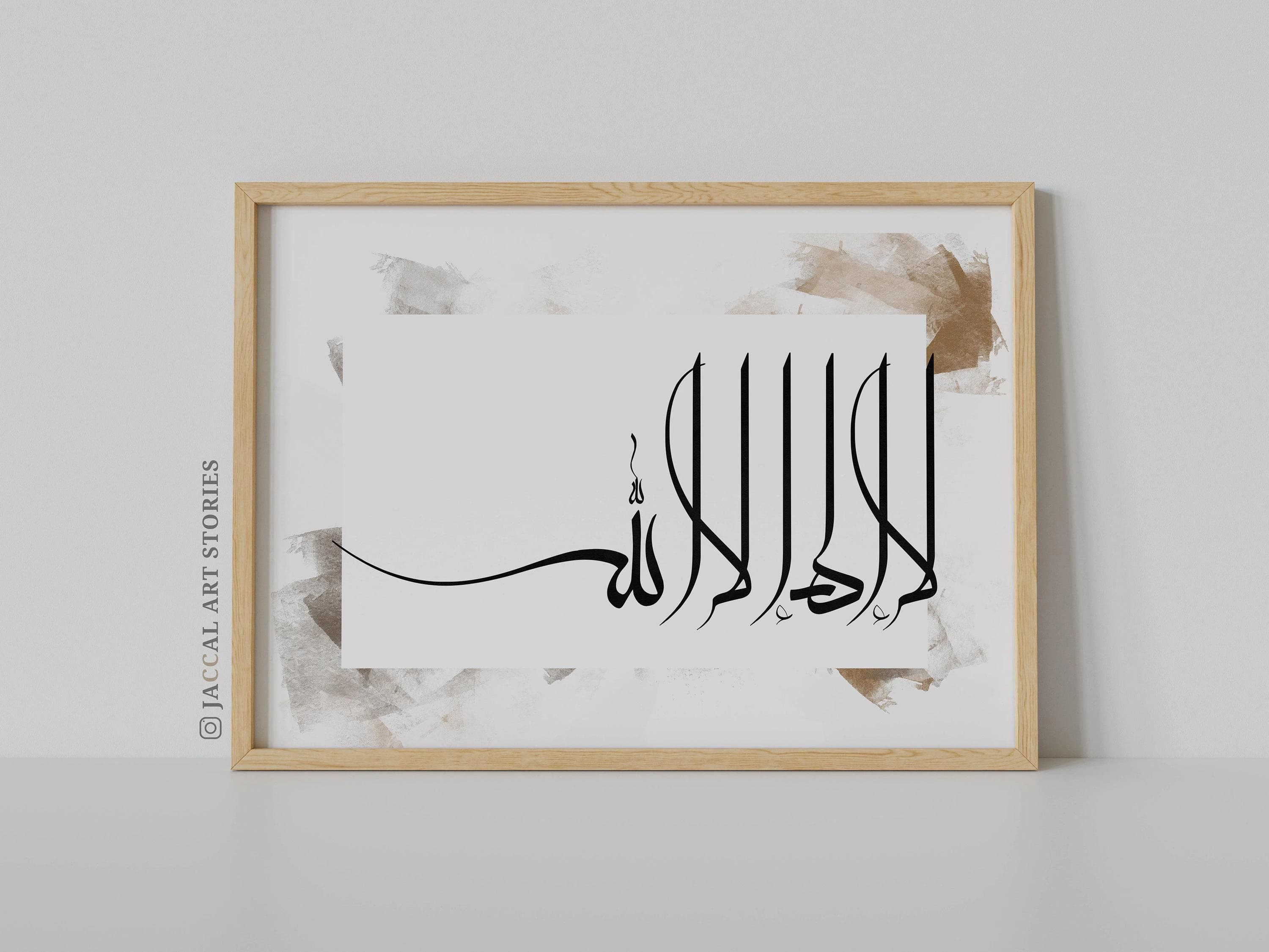 Tahlil La Ilaha Illallah Arabic Calligraphy Painting, Modern Islamic Wall Art Printable, Ramadan Decor Digital Download - image 5