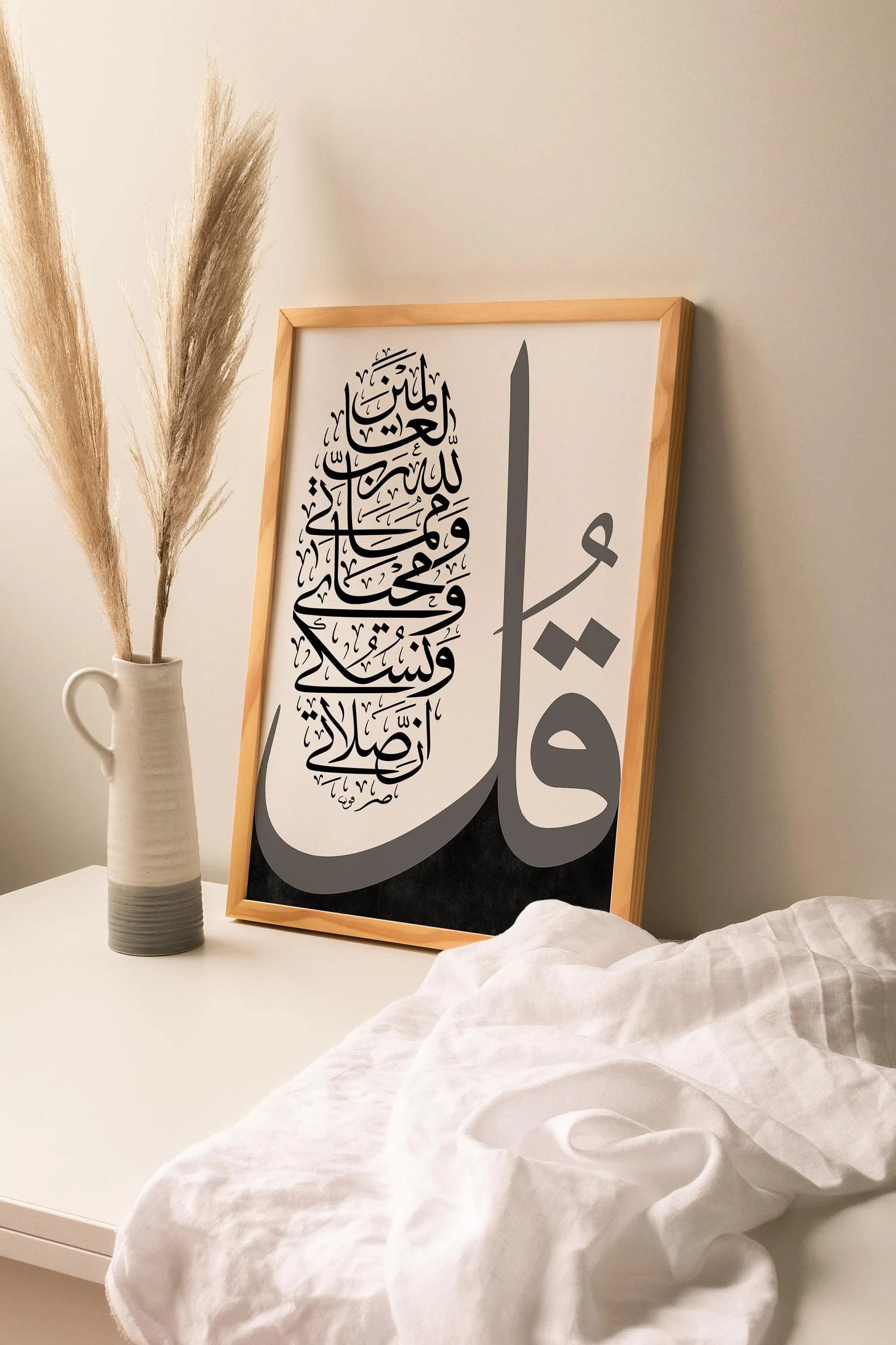 Set of 4 printable Islamic wall art Black & White, Kaaba, Ayatul Kursi Calligraphy, Arabic art sets, Living Room Interior, Ramadan Decor - image 4