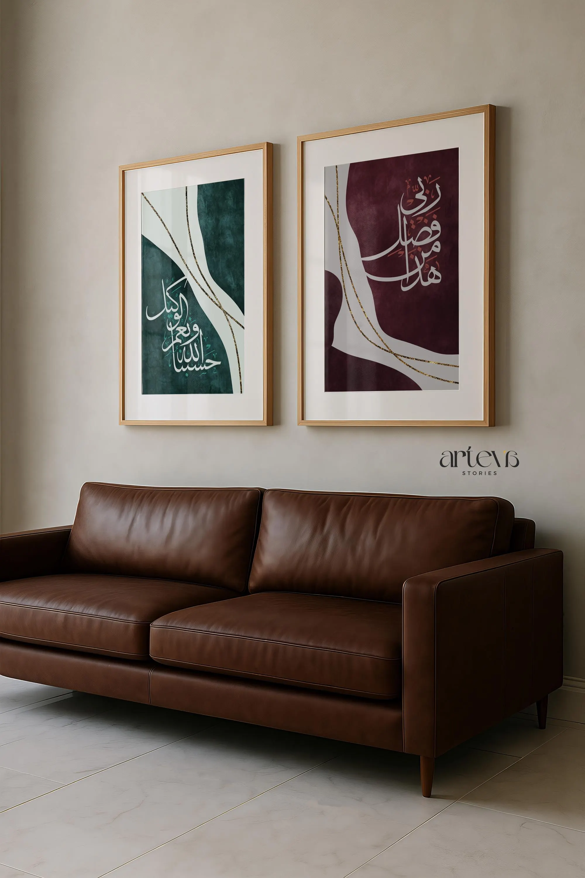 Set of 2 Hasbunallah & Hadha Min Fadli Rabbi Calligraphy, Emerald Green Maroon Islamic Wall Art, Ramadan Decor Printable - image 5