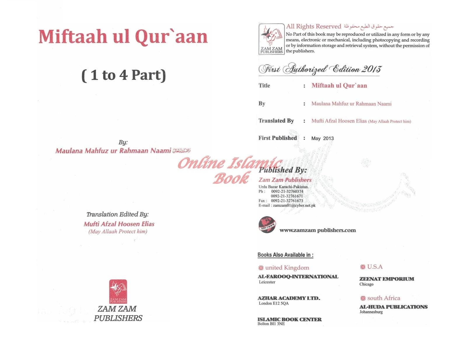 Miftah Ul Quran Parts 1-4 By Maulana Mahfuz ur Rahman Naami - image 4
