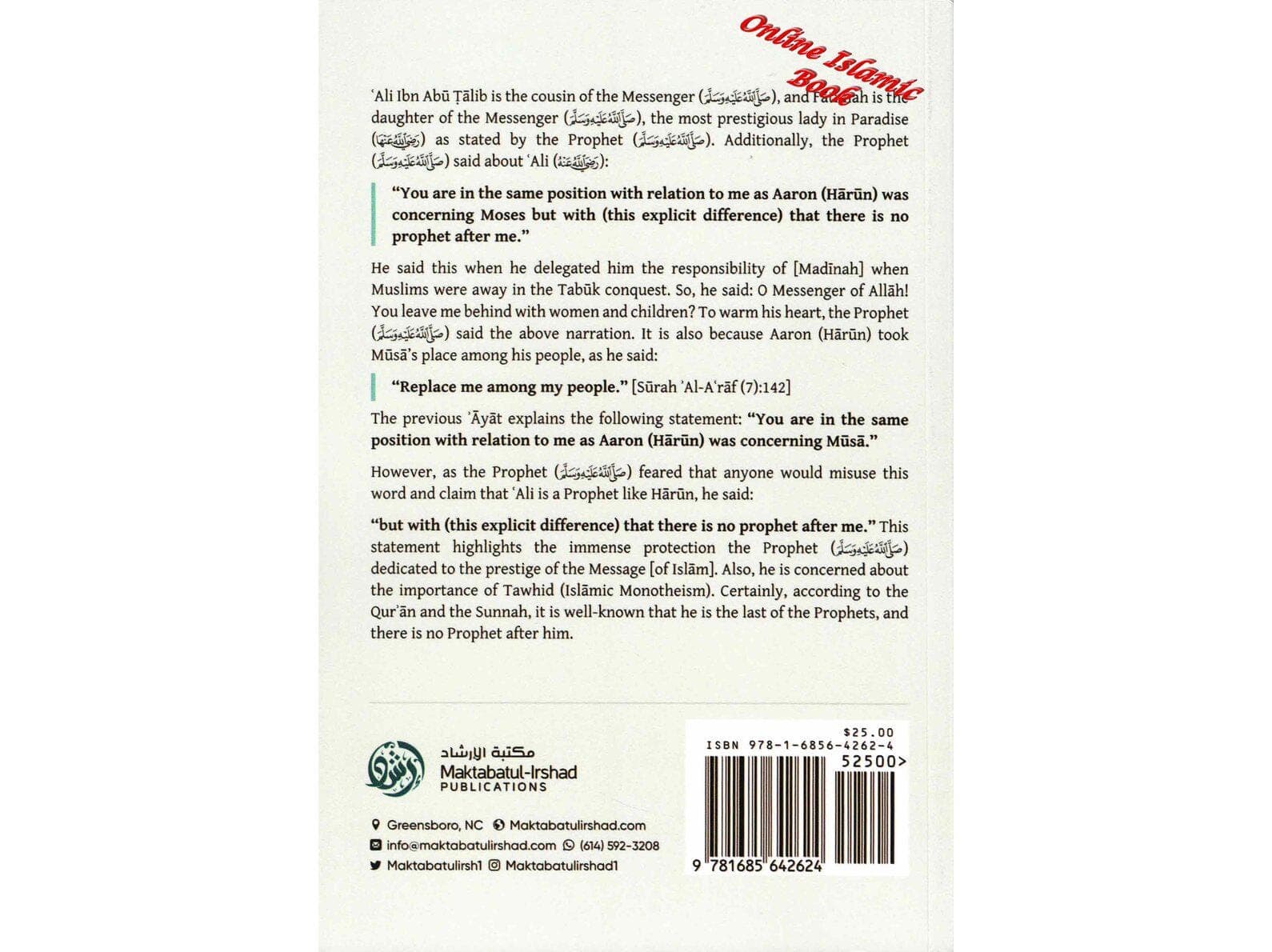 The Book Of Marriage From The Explanation Of Bulugh Al-Maraam Part 3 By Shaykh Muḥammad Bin Ṣaliḥ Al-Uthaymin - image 5