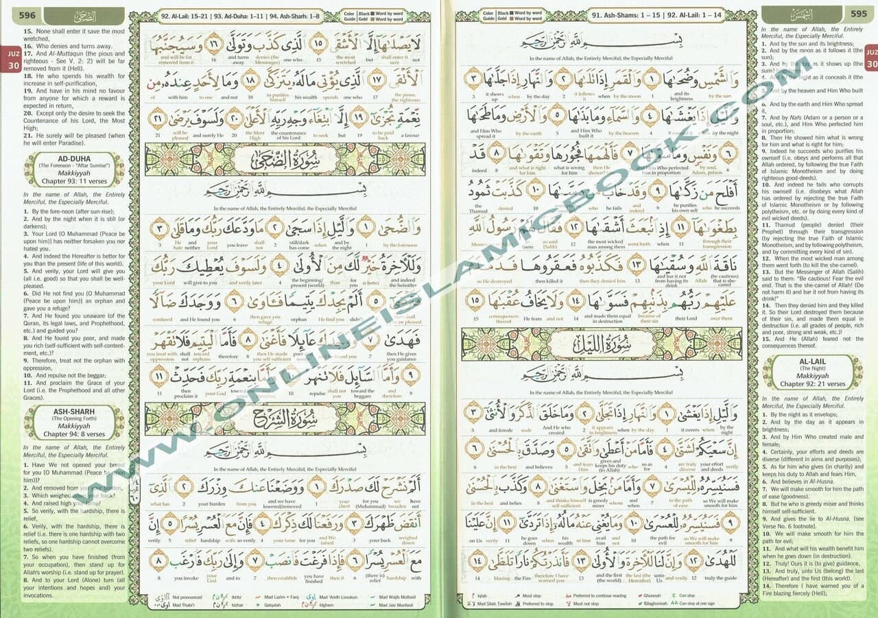 Maqdis Quran | Word By Word English-Arabic Translation, Color Coded Tajweed (A5) - image 5