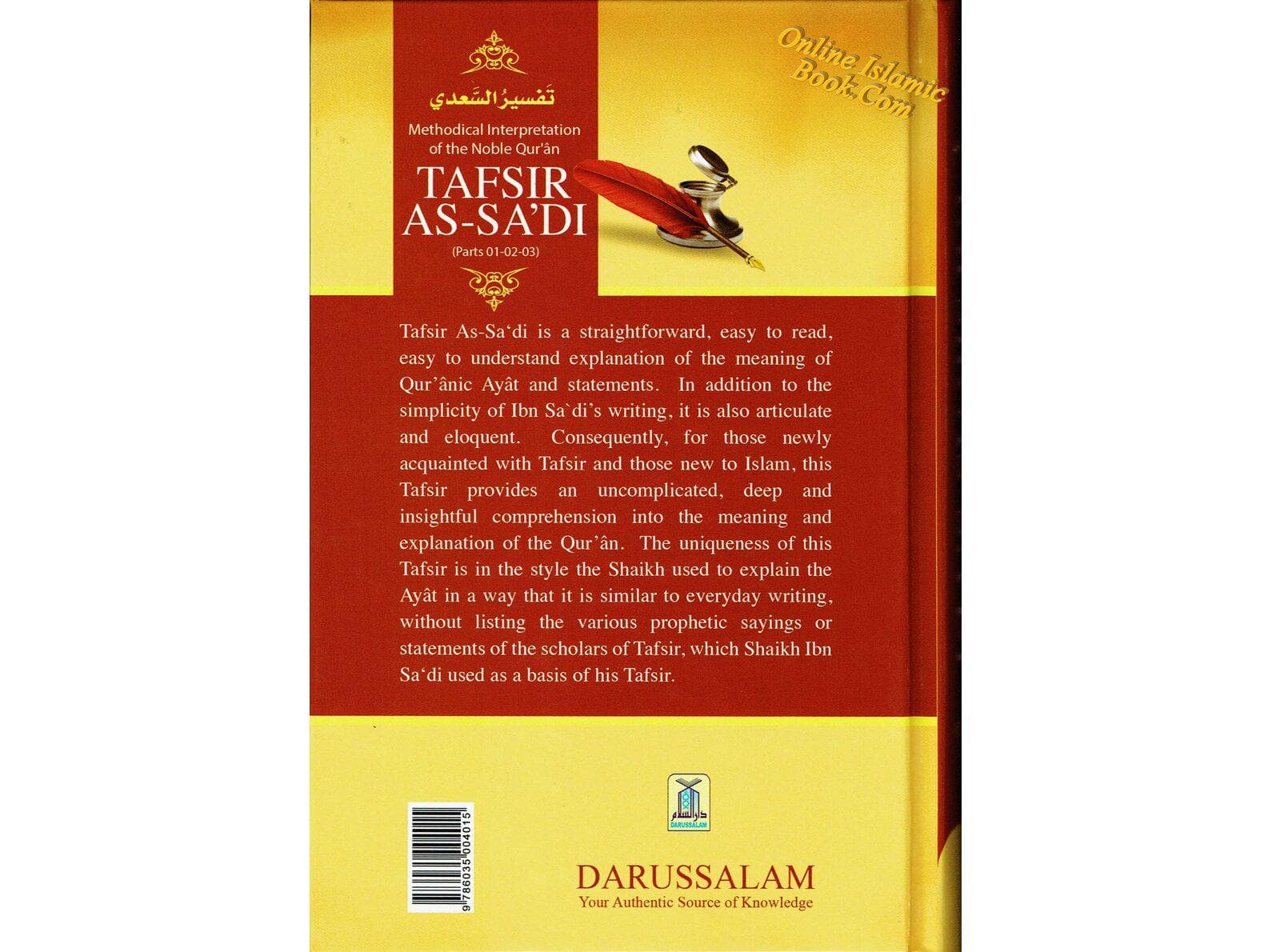 Tafsir As-Sa'di: Methodical Interpretation of the Quran (Hardcover) - image 3