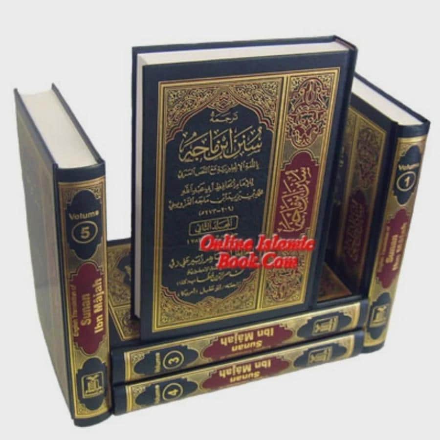 Sunan Ibn Majah (5 Vol. Set) By Imam Muhammad ibn Majah Al-Qazwini
