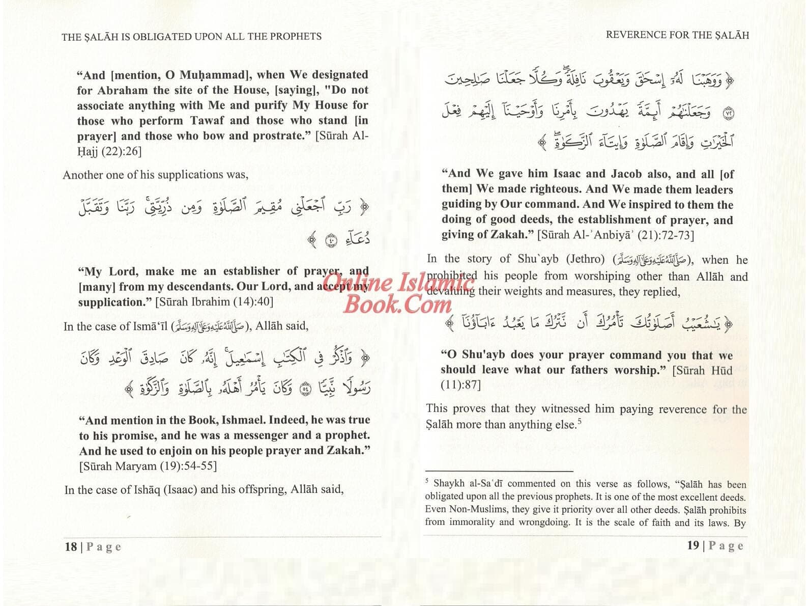 Remembrance and Prayer: The Ways of Prophet Muhammad by Shaykh Muhammad Al Ghazali - image 5