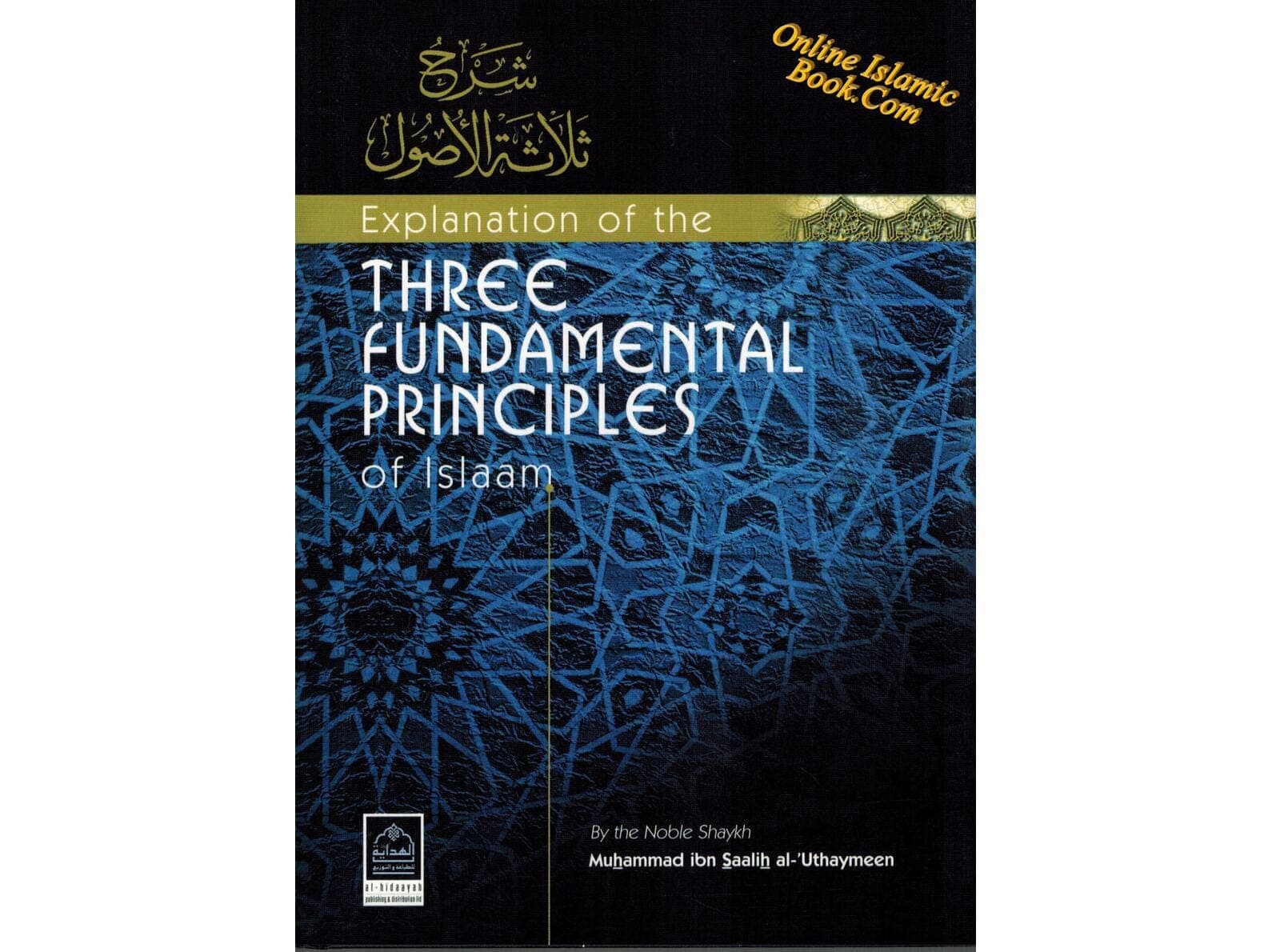 Explanation of the Three Fundamental Principles of Islam