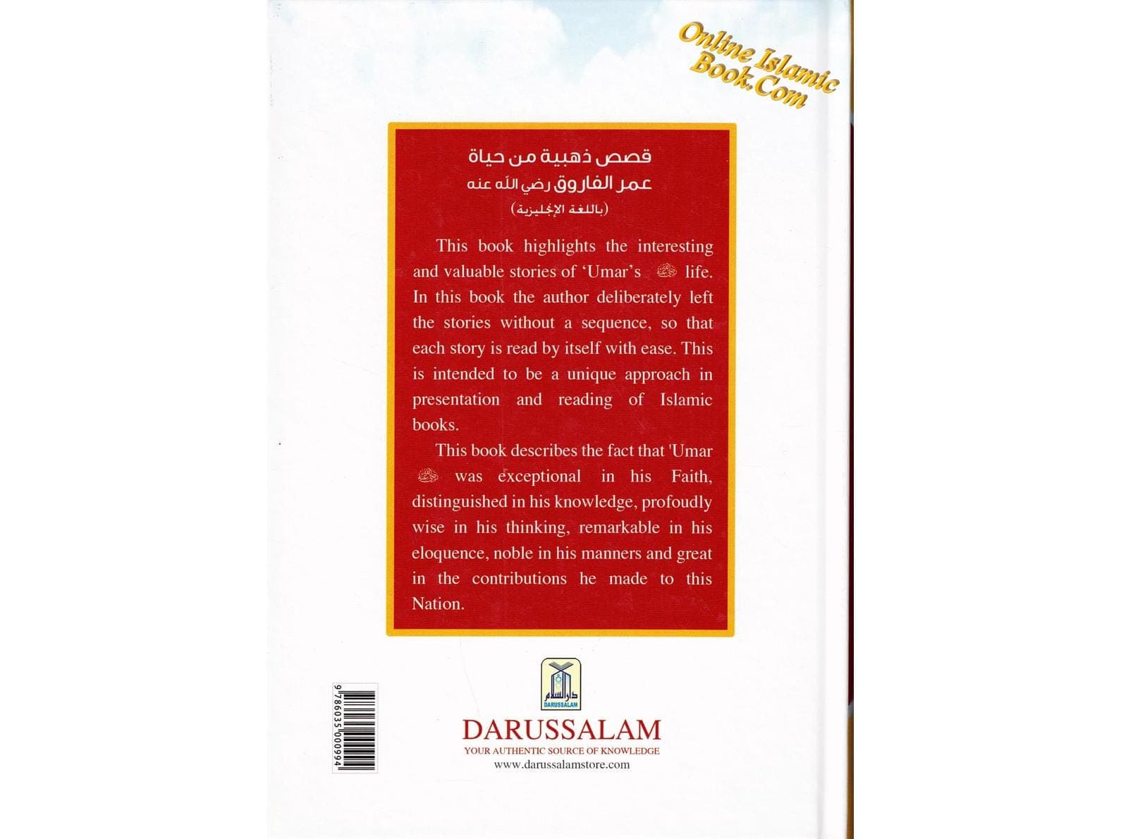 Golden Stories of Umar Ibn al-Khattaab (R) - image 3