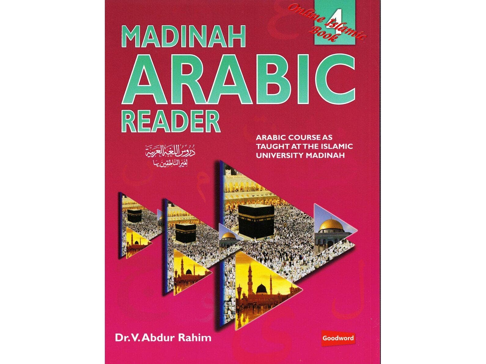 Madinah Arabic Reader volume 1 to 5 By Dr. V. Abdur Rahim - image 5