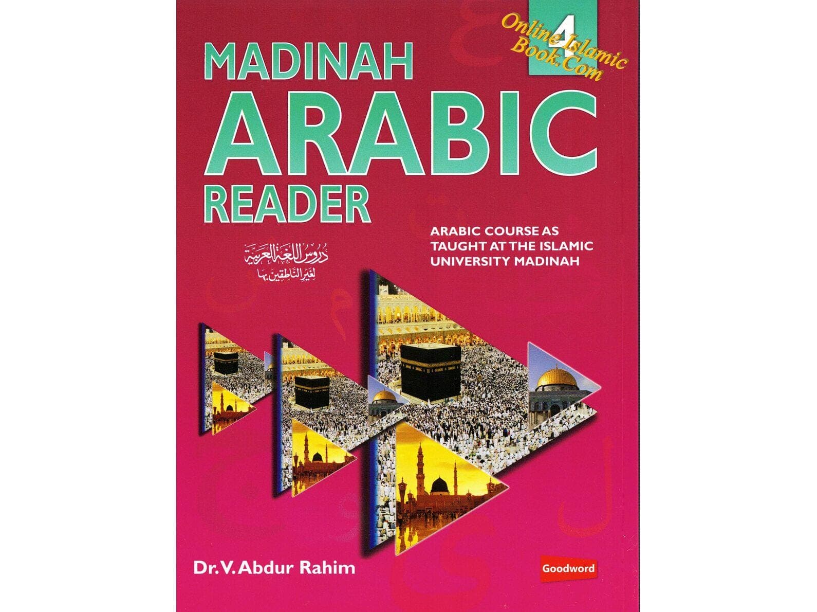 Madinah Arabic Reader Book 4