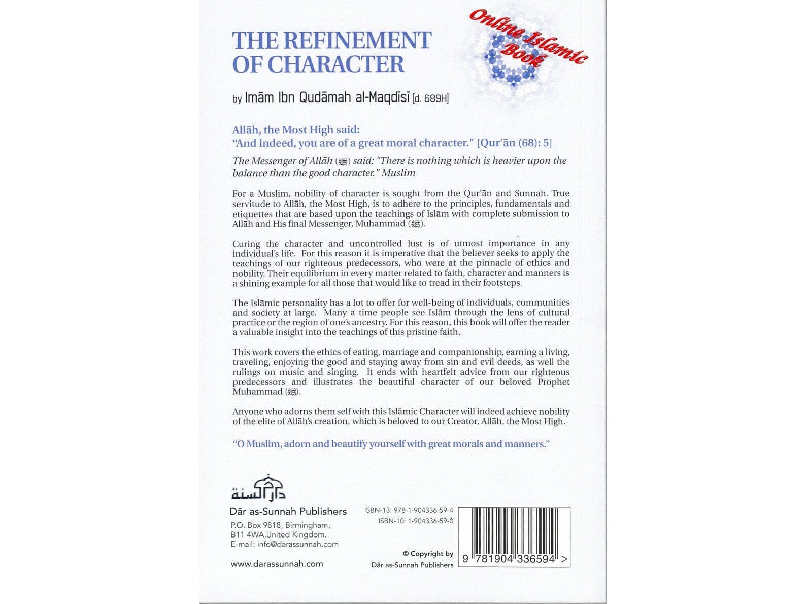 The Refinement Of Character By Imam Ibn Qudamah Al-Maqdisi - image 3