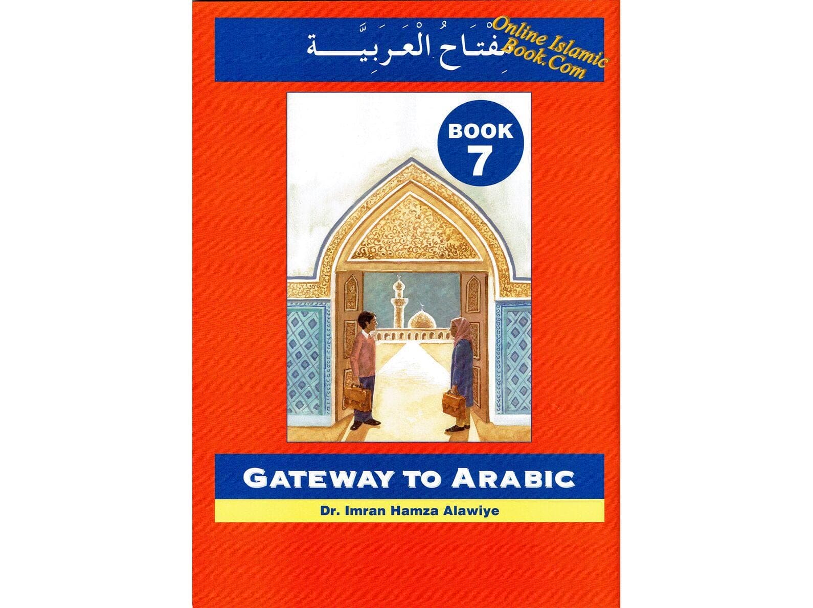 Gateway To Arabic Book 7 By Imran Hamza Alawiye