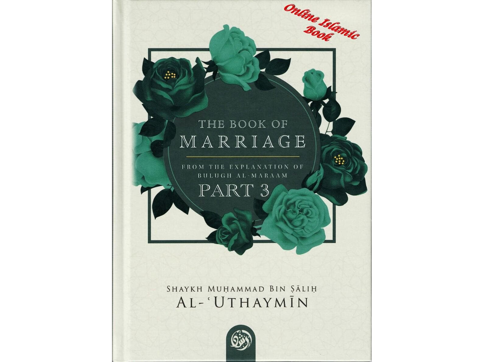 The Book Of Marriage From The Explanation Of Bulugh Al-Maraam Part 3 By Shaykh Muḥammad Bin Ṣaliḥ Al-Uthaymin - image 4