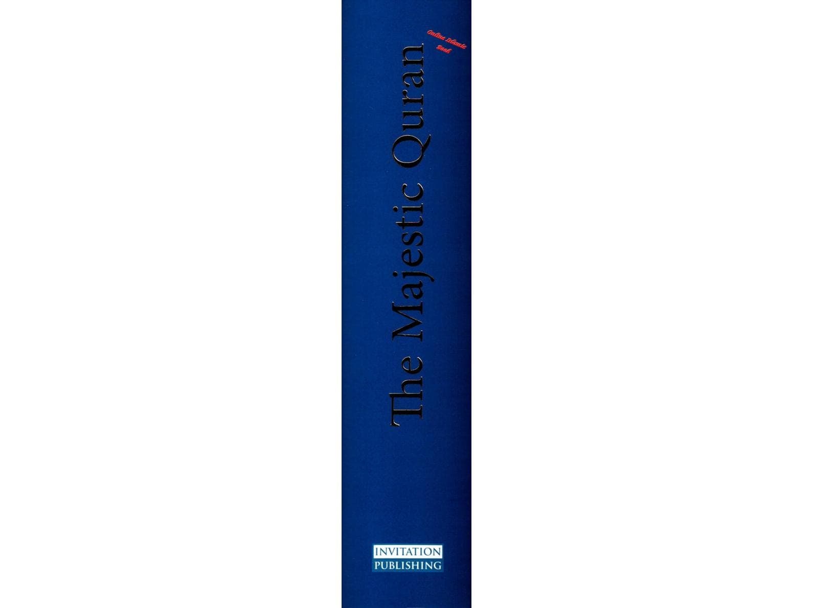 The Majestic Quran: A Plain English Translation - image 4