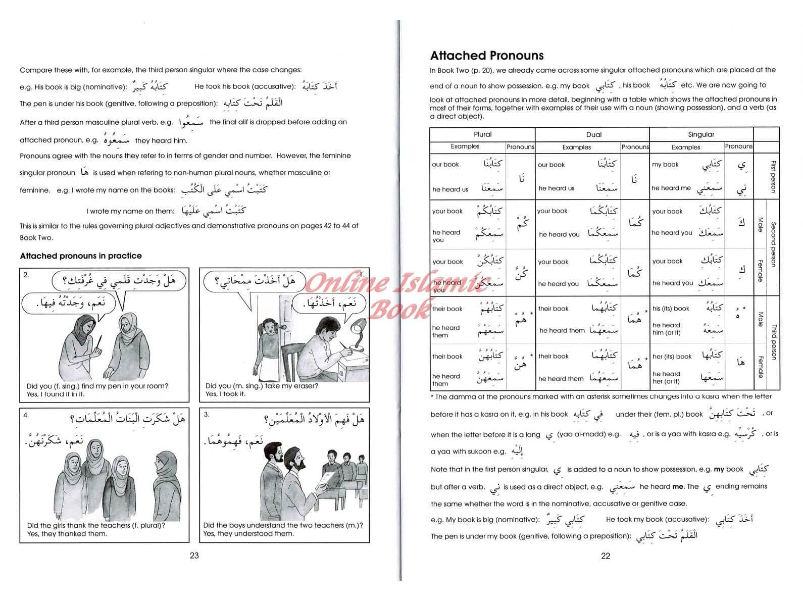 Gateway To Arabic Book 3 By Imran Hamza Alawiye - image 5