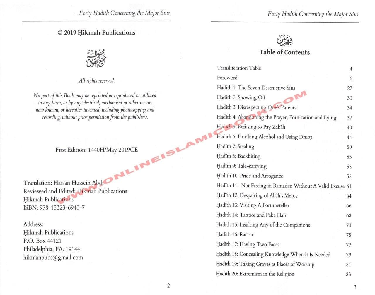 Forty Hadith Concerning The Major Sins by Hassan Somali - image 4