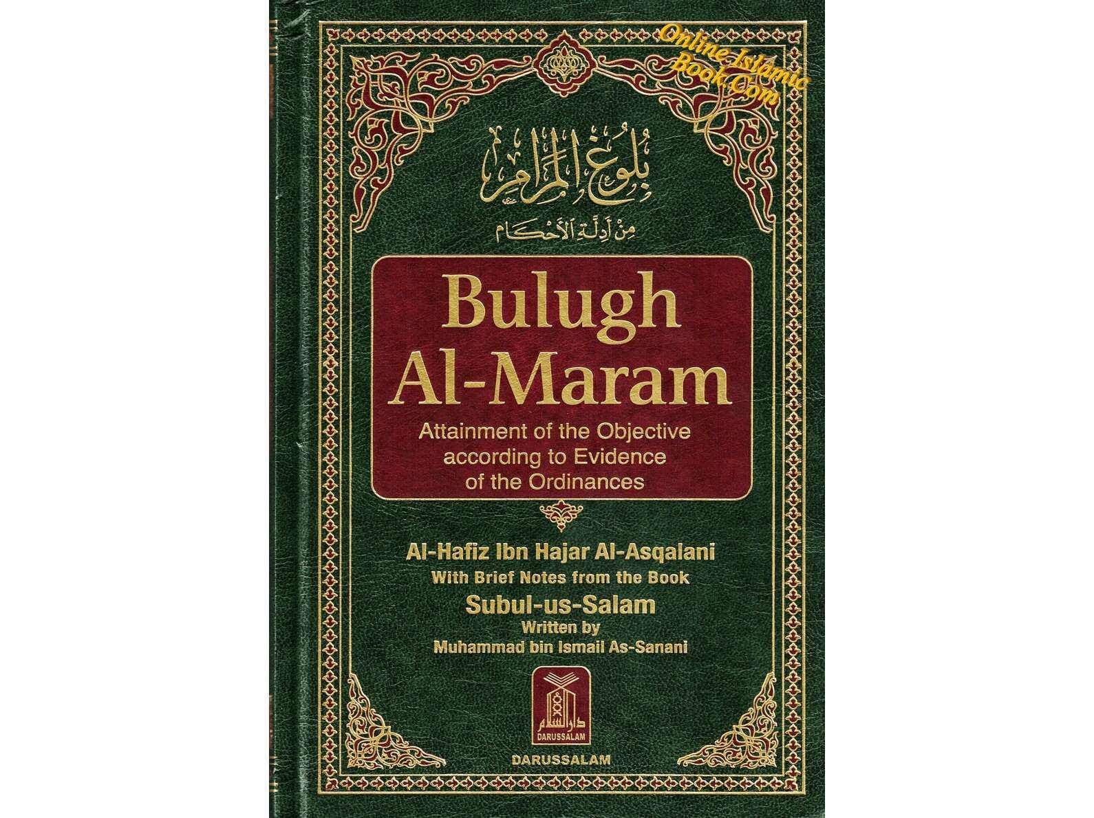 Bulugh Al-Maram by Al-Hafiz Ibn Hajar Al-Asqalani