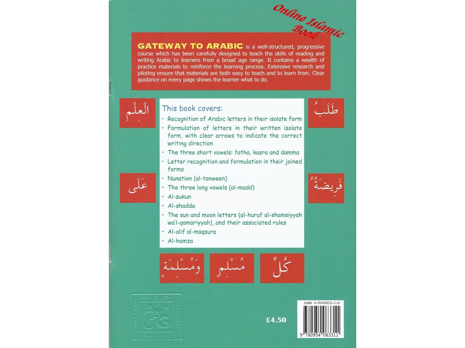 Gateway To Arabic Book 1 By Imran Hamza Alawiye - image 3