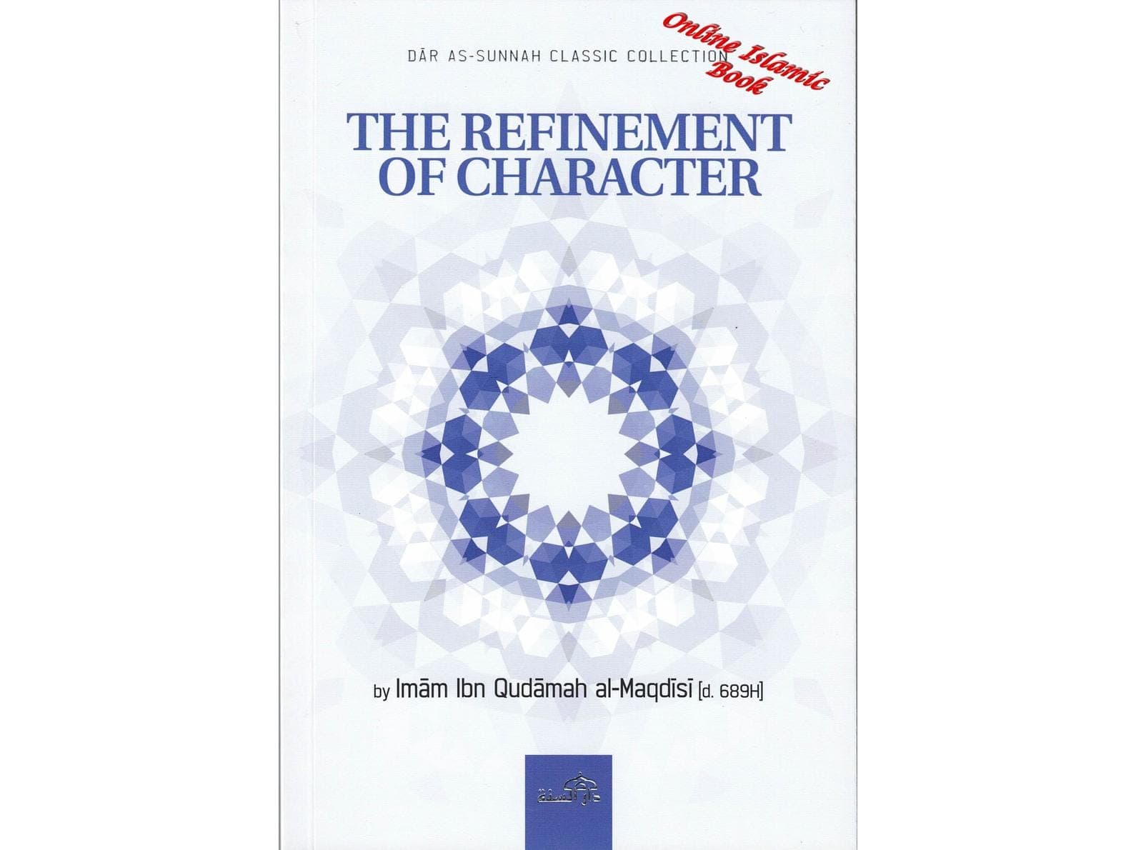 The Refinement Of Character By Imam Ibn Qudamah Al-Maqdisi