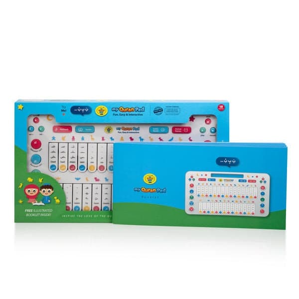 My Quran Pad | Interactive Arabic Learning Pad For Kids| Ramadan & Eid - image 5