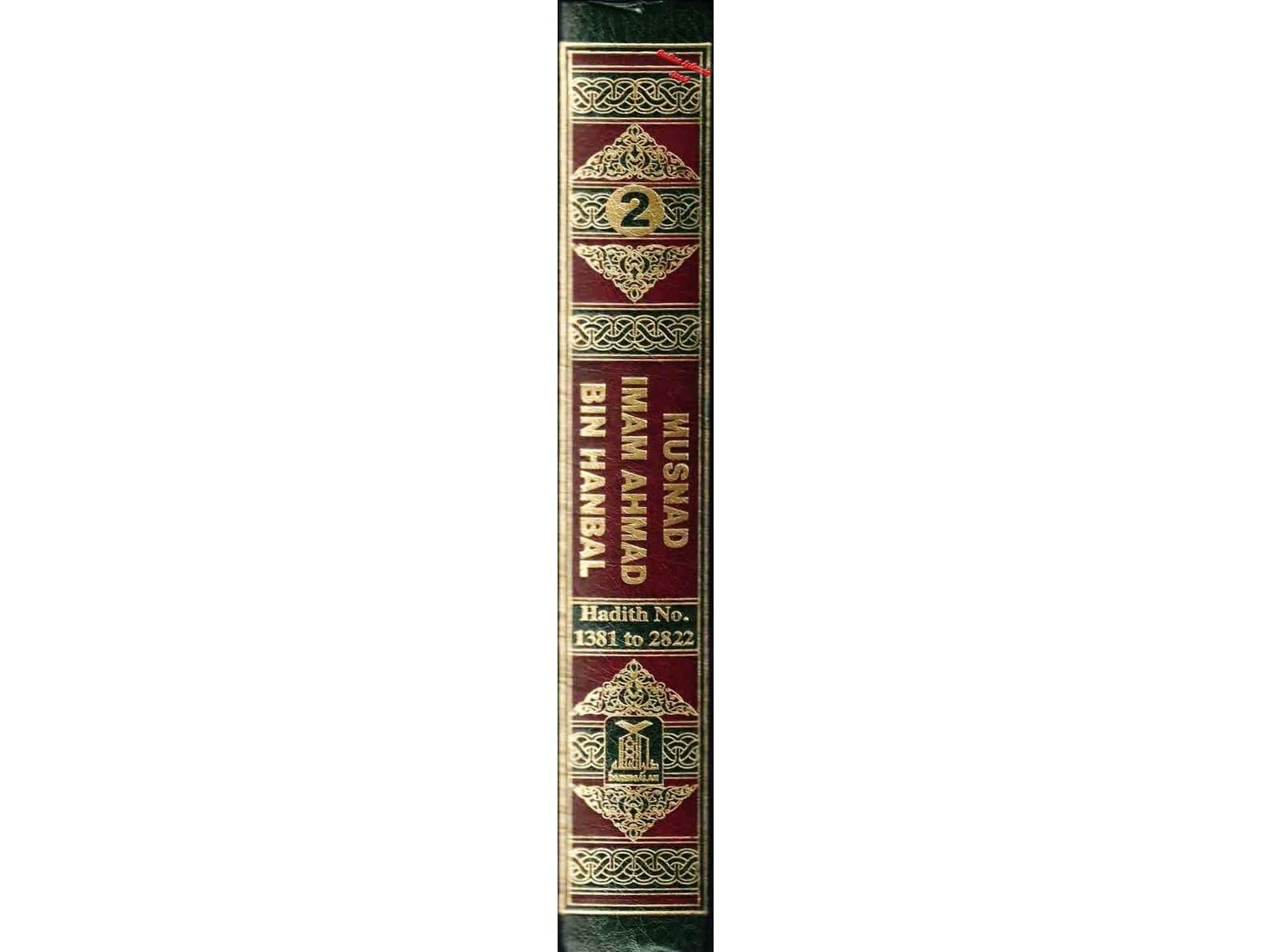 English Translation of Musnad Imam Ahmad Bin Hanbal Vol 2 (Hadith 1381-2822) By Imam Ahmad bin Hanbal - image 4