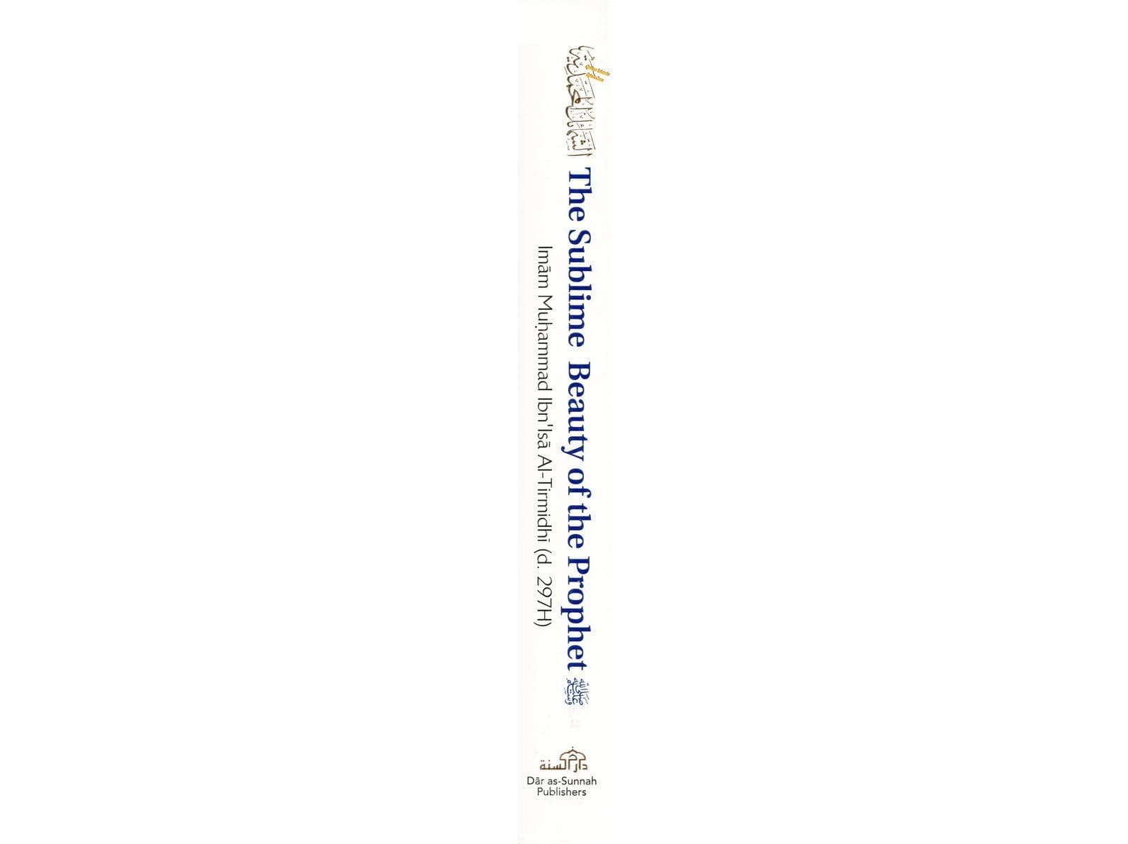The Sublime Beauty Of The Prophet: Al-Shama'il Al-Muhammadiyyah By Imam Muhammad Ibn Isa Al-Tirmidhi - image 4