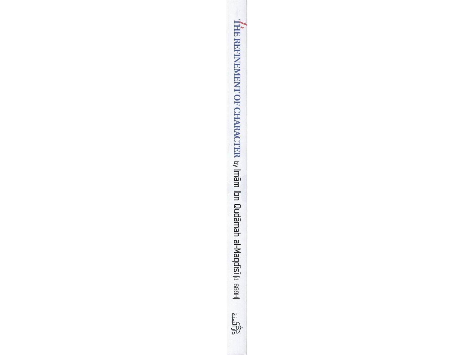 The Refinement Of Character By Imam Ibn Qudamah Al-Maqdisi - image 4