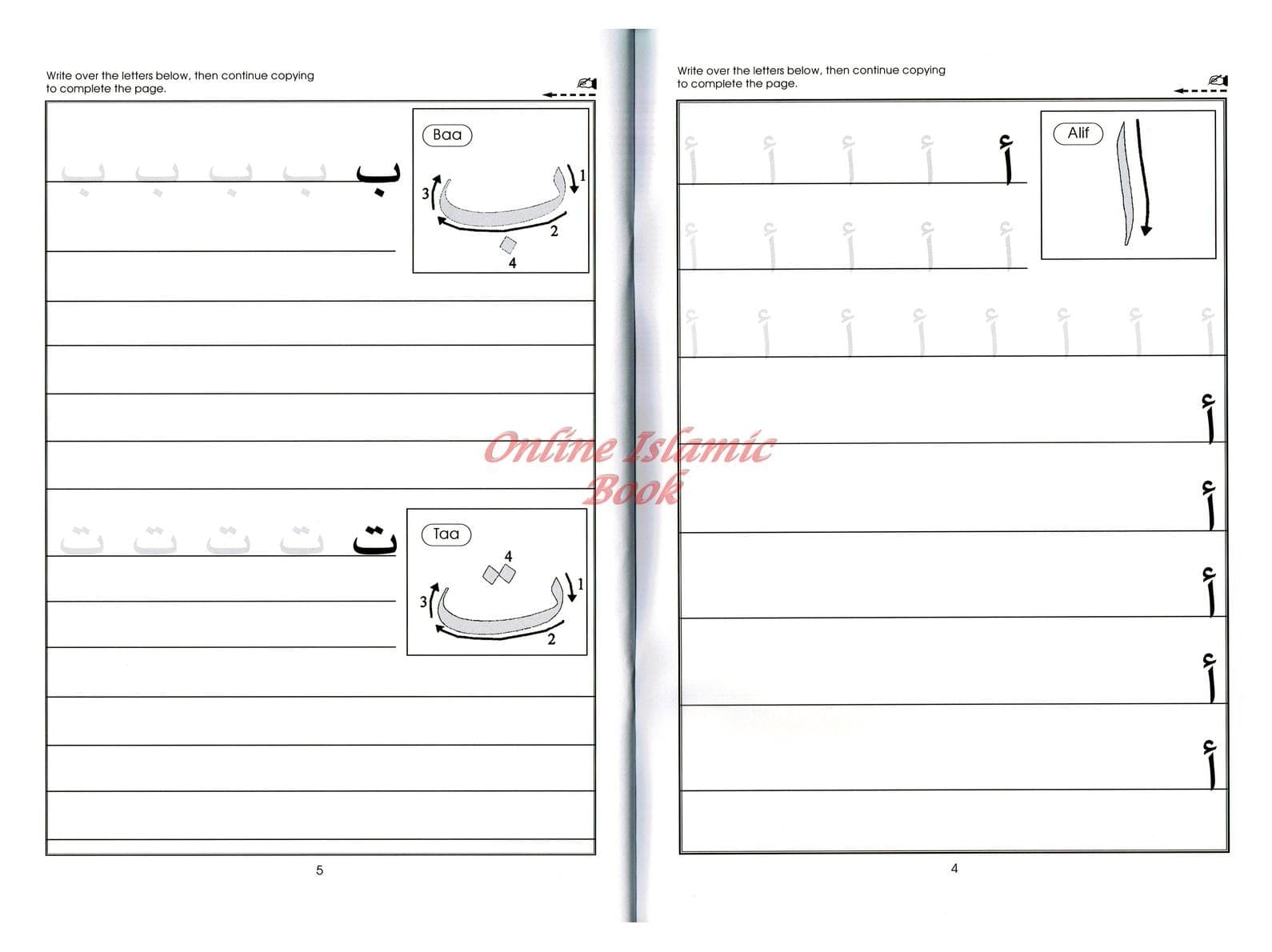 Gateway To Arabic Book 1 By Imran Hamza Alawiye - image 5