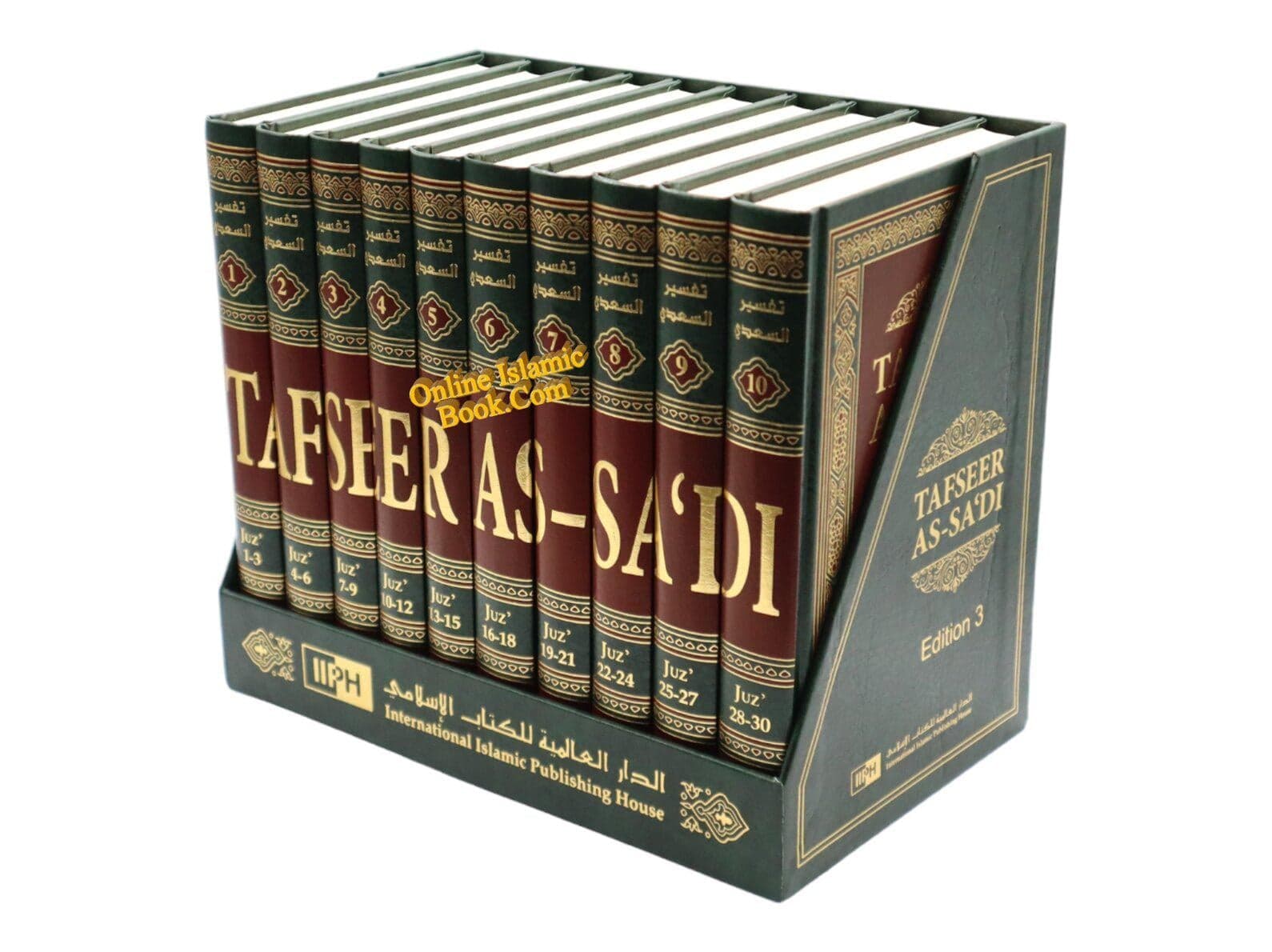 Tafsir as-Sa'di (Vol 1-10) Tafseer As-Sa'di By Abdul Rahman Bin Nasir As-Sa'adi - image 4