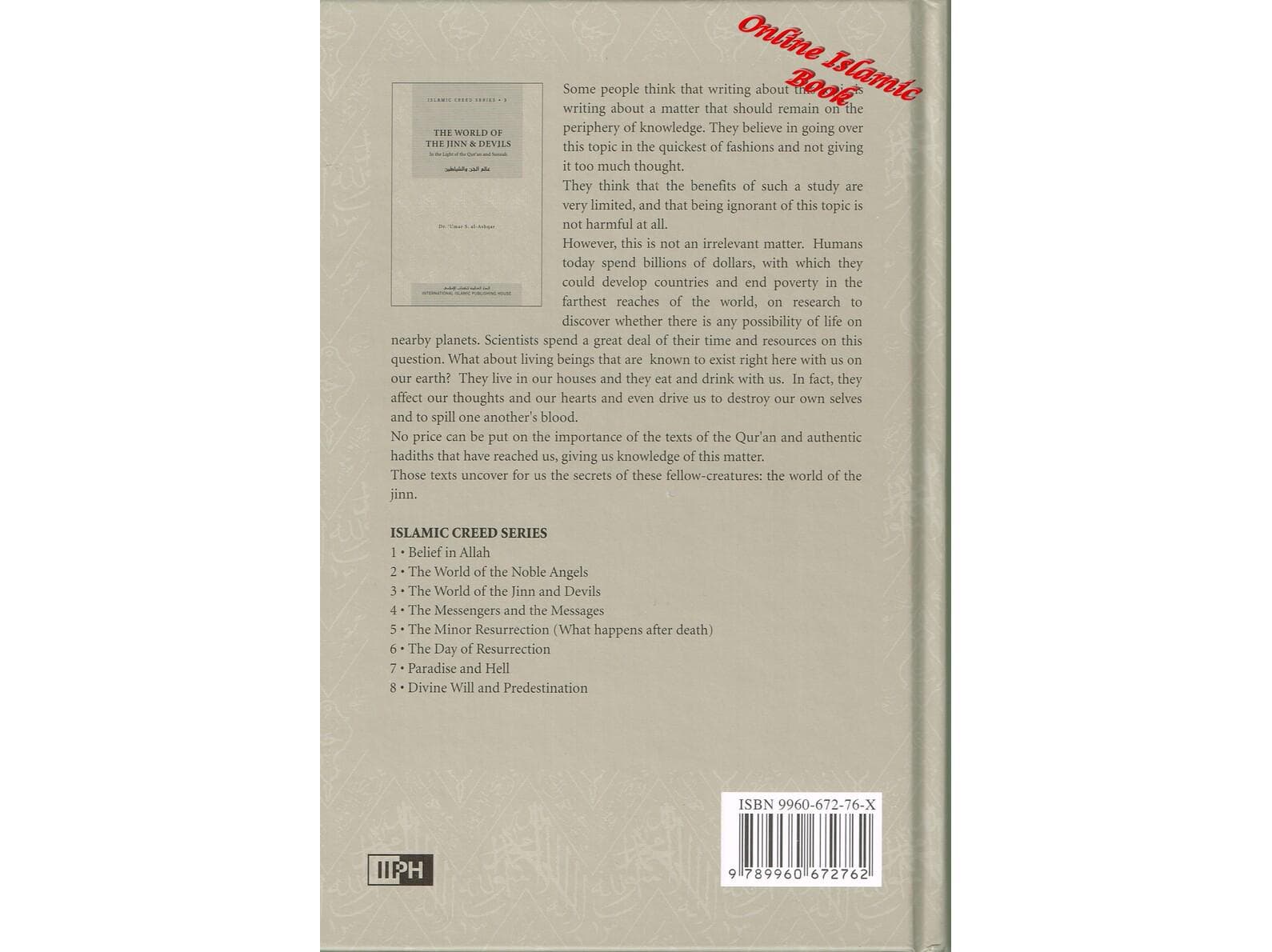 The World of the Jinn and Devils (Vol. 3) Islamic Creed Series By Dr. Umar Sulaiman al-Ashqar - image 3