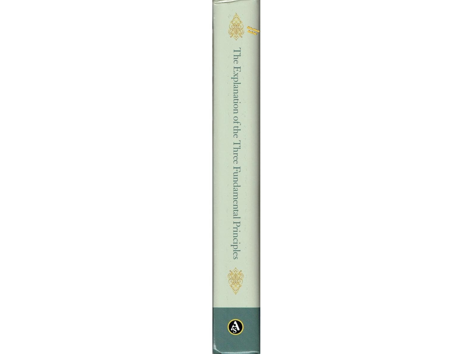 The Explanation of the Three Fundamental Principles By Shaykh Salih Al Fawzan (Paperback) - image 4