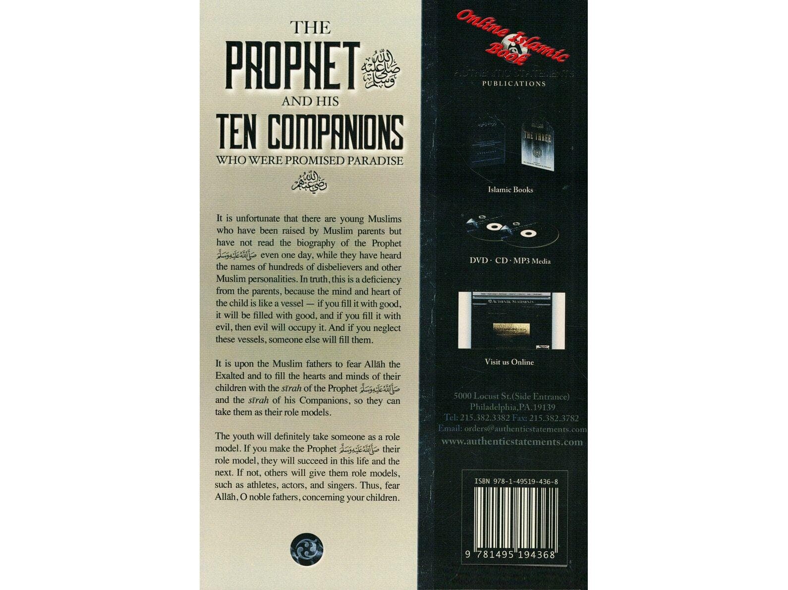 The Prophet and His Ten Companions (Who Were Promised Paradise) By Al Hafiz Abdul Ghani al-Maqdisi - image 3