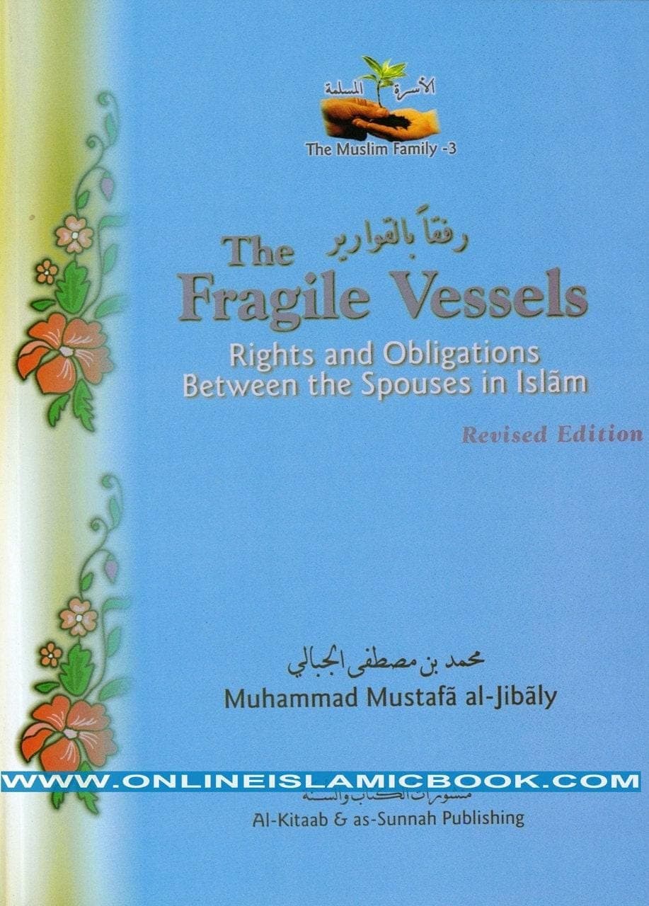 The Muslim Family - The Marriage Series - Muhammad al-Jibaly 4 books set - image 5