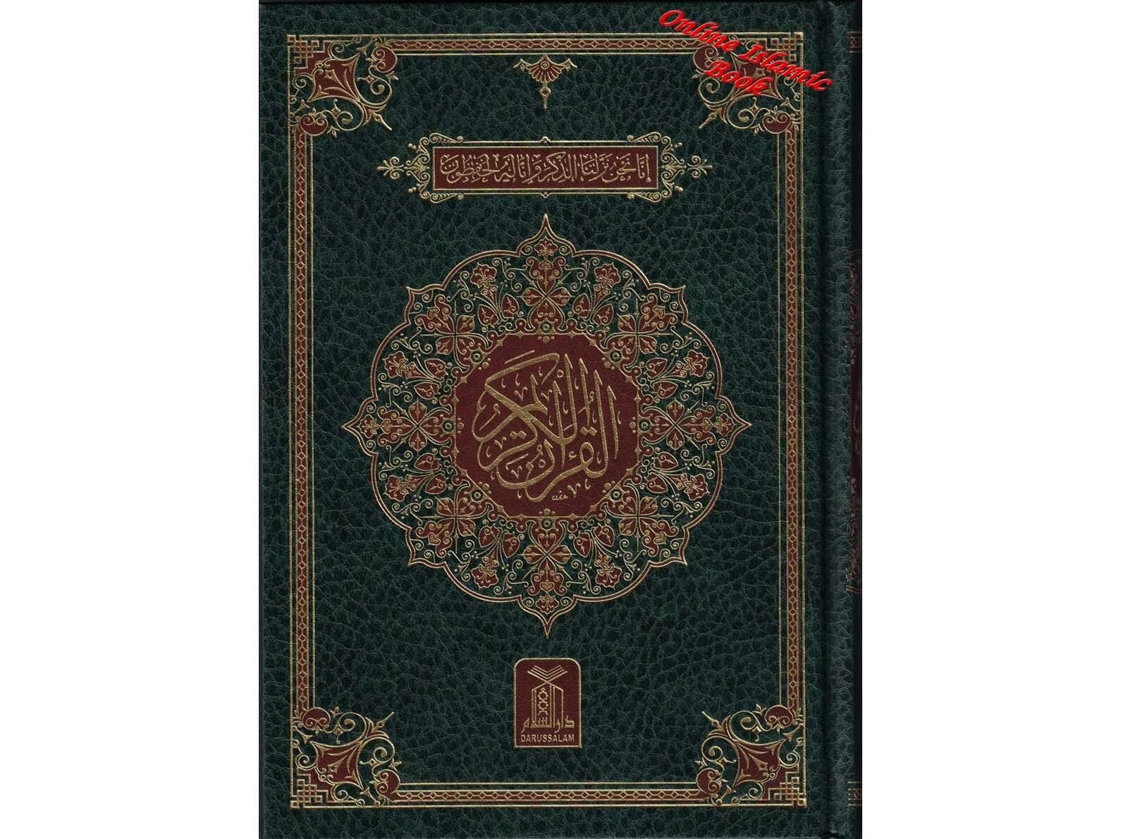 The Quran Arabic Only,16 Lines Pakistani / Indian/ Persian Script For Huffaz (Size 7.9 x 5.6 Inch) (Ref 7A) ,Medium Size