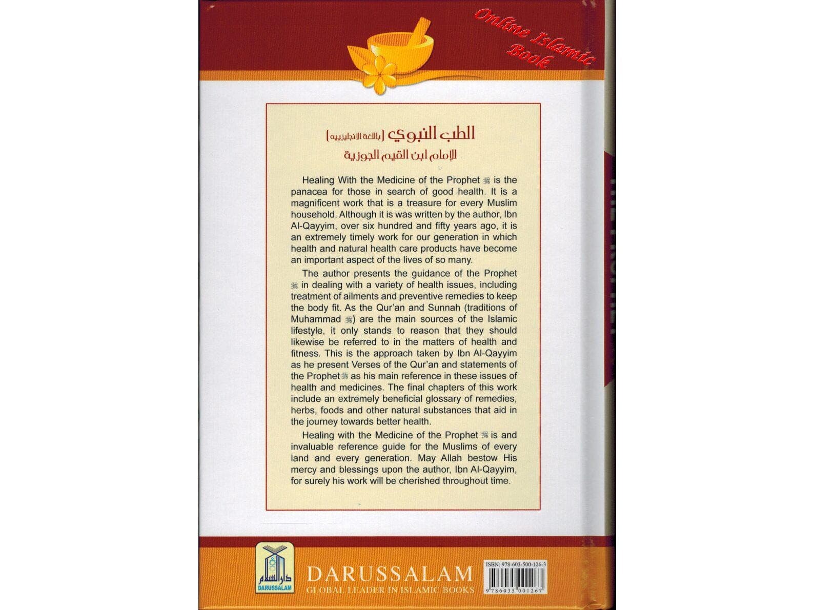 Healing With The Medicine Of The Prophet (New Colour Book) By Imam Ibn Qayyim Al-jauziyah - image 3