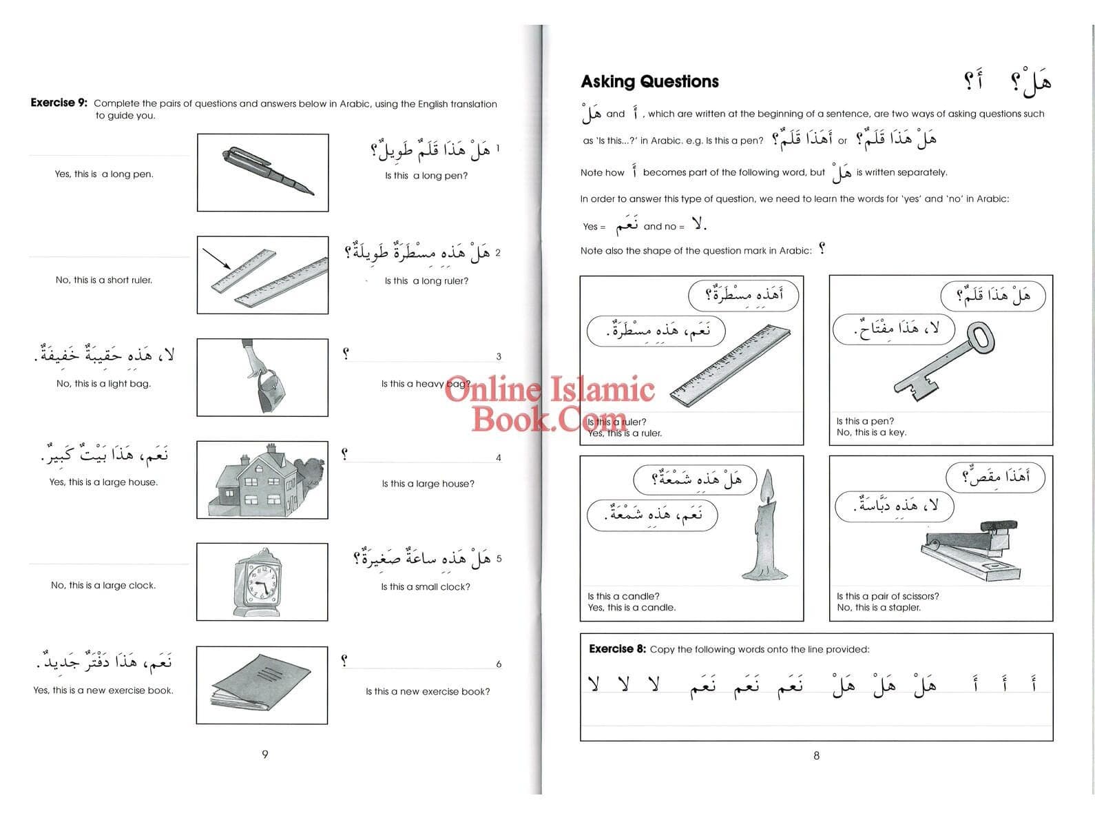 Gateway To Arabic Book 2 By Imran Hamza Alawiye - image 5
