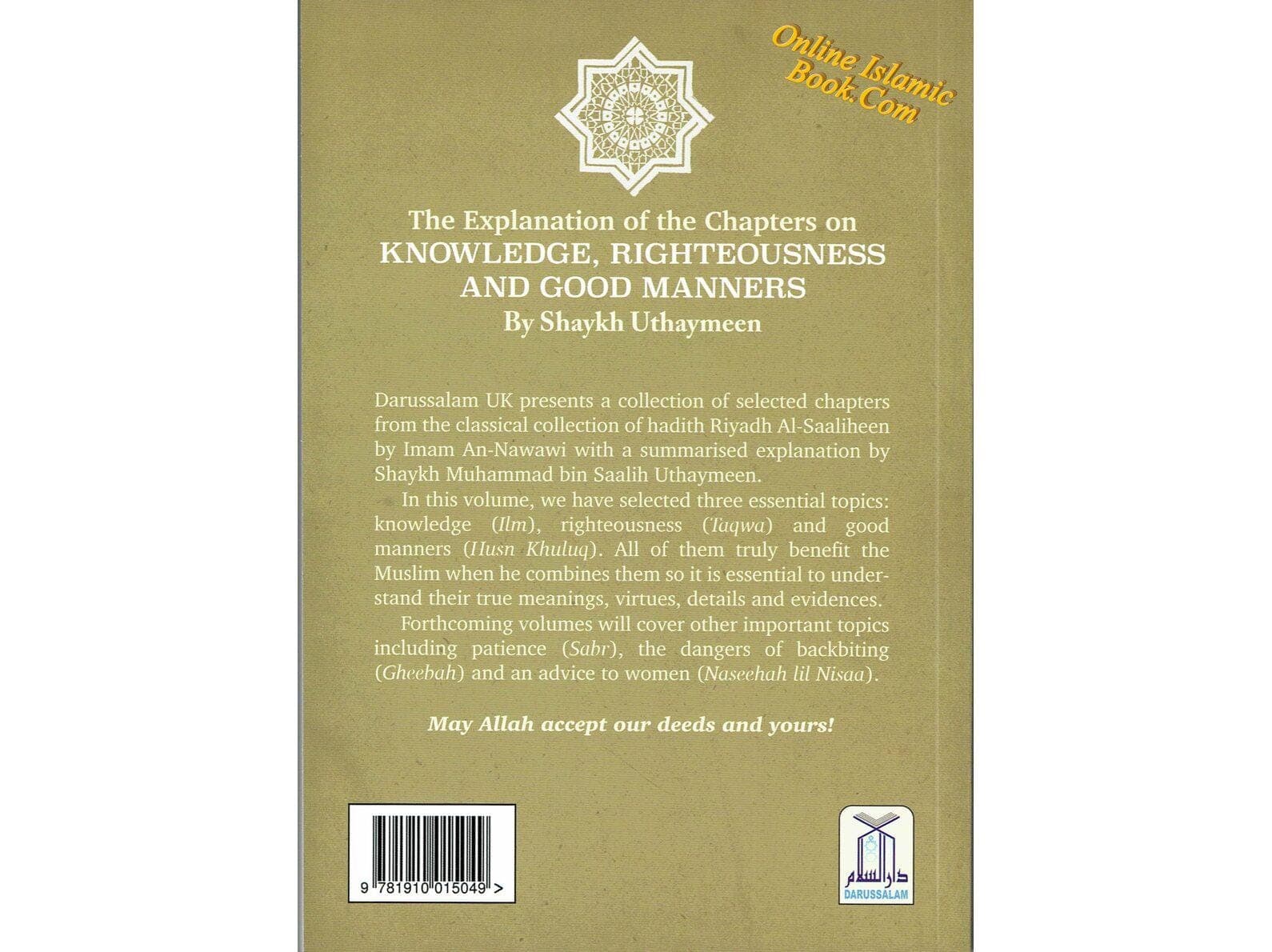 Explanation of Chapters on Knowledge, Righteousness and Good Manners from Sharah Riyadh Al-Saaliheen الشراح رياض الصالحين - image 3