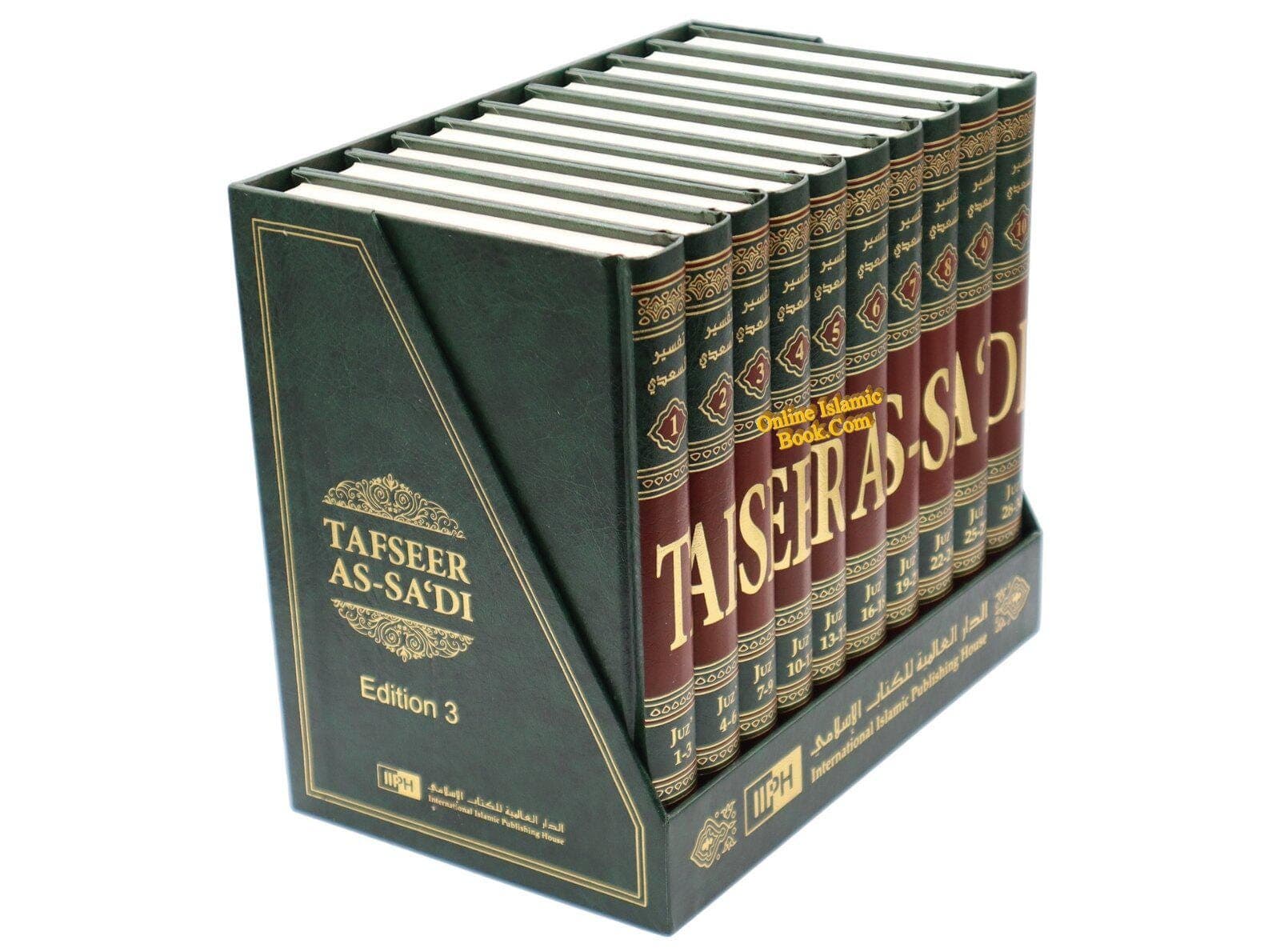 Tafsir as-Sa'di (Vol 1-10) Tafseer As-Sa'di By Abdul Rahman Bin Nasir As-Sa'adi - image 5