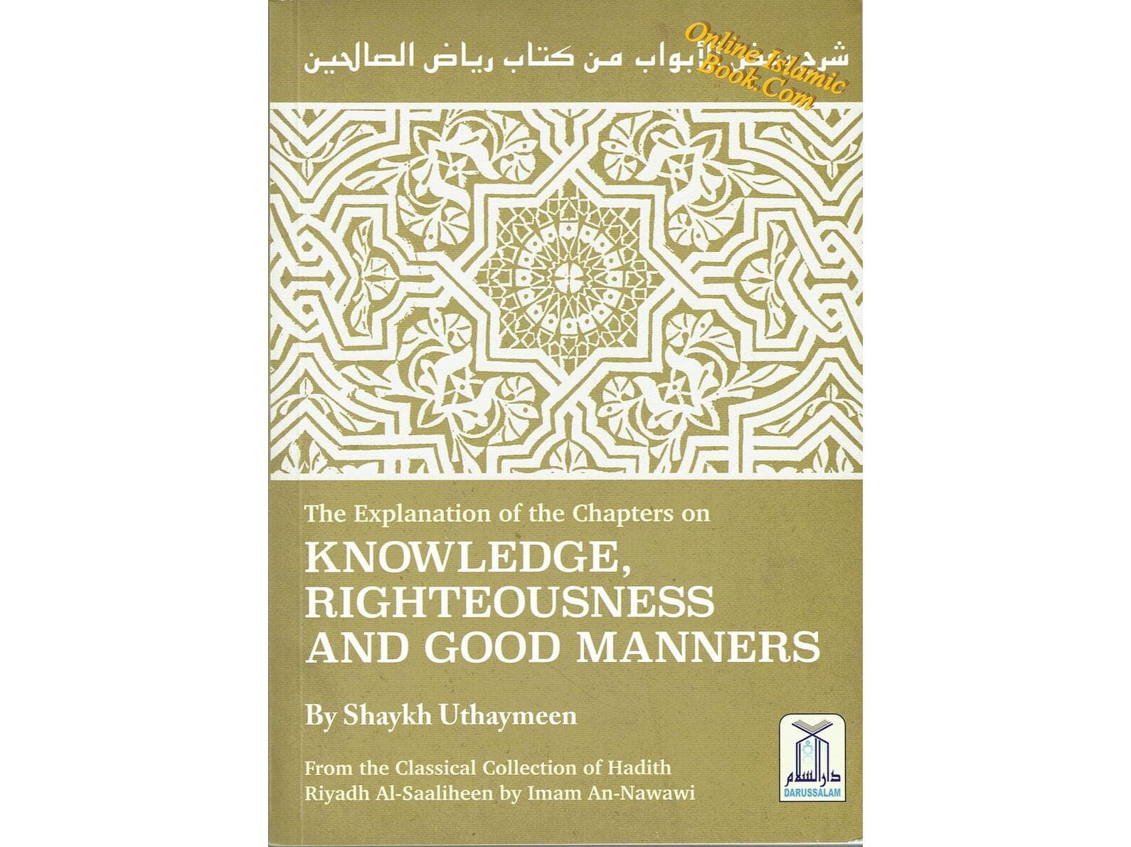 Explanation of Chapters on Knowledge, Righteousness and Good Manners from Sharah Riyadh Al-Saaliheen الشراح رياض الصالحين