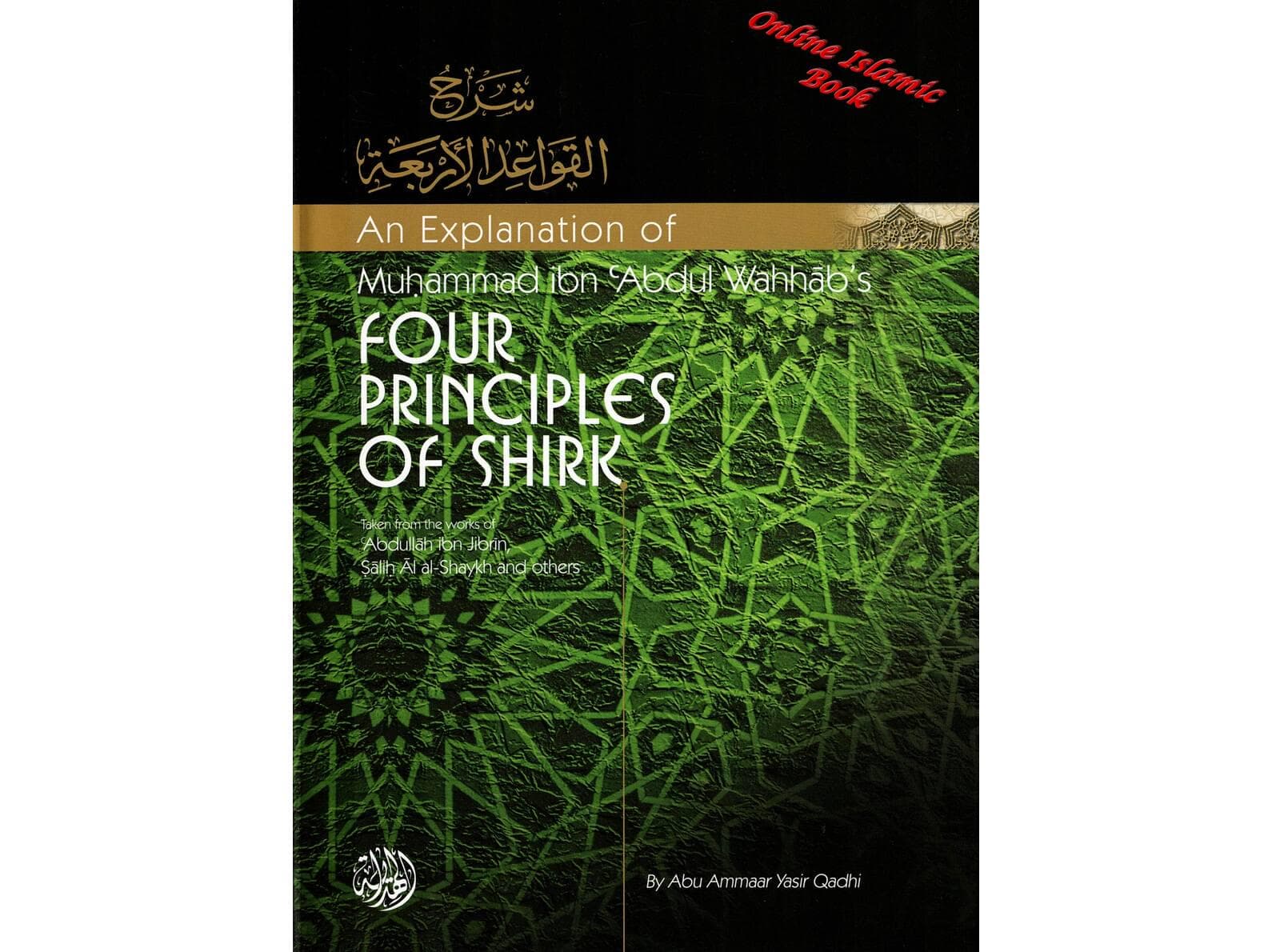 An Explanation of Muhammad ibn Abd al Wahhabs Four Principles of Shirk