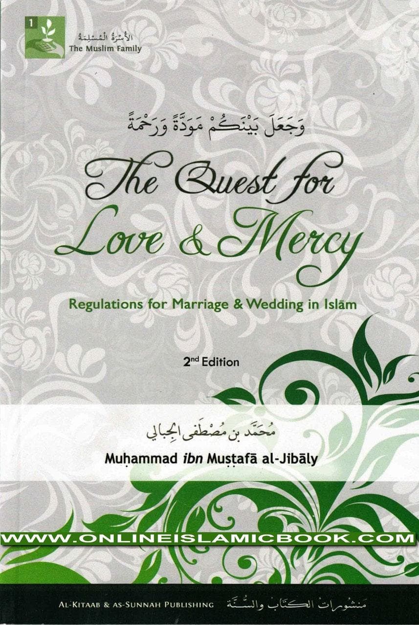 The Muslim Family - The Marriage Series - Muhammad al-Jibaly 4 books set - image 3