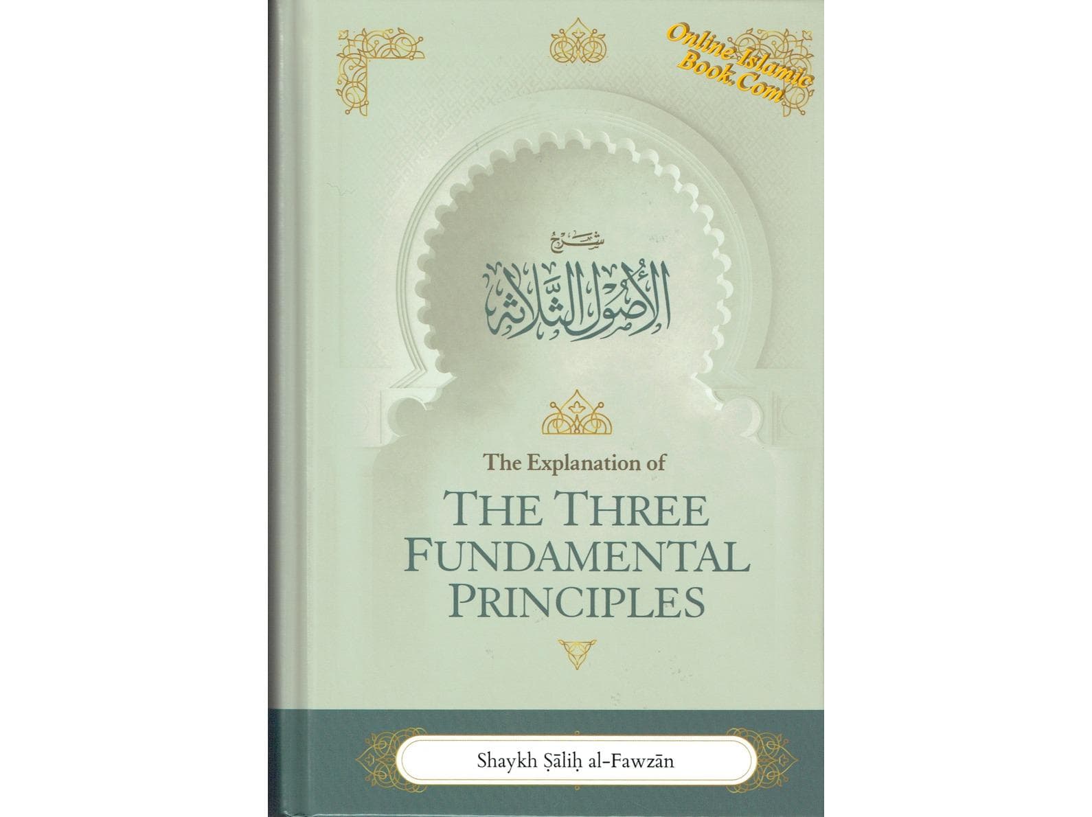 The Explanation of the Three Fundamental Principles By Shaykh Salih Al Fawzan (Paperback)