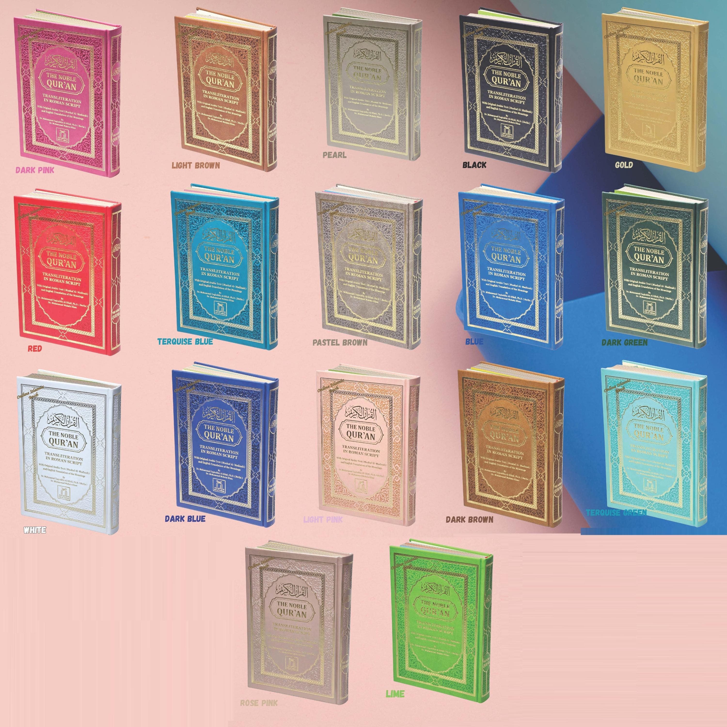 The Noble Quran: Transliteration in Roman Script with Arabic Text and English Rainbow Color (Large) - image 3