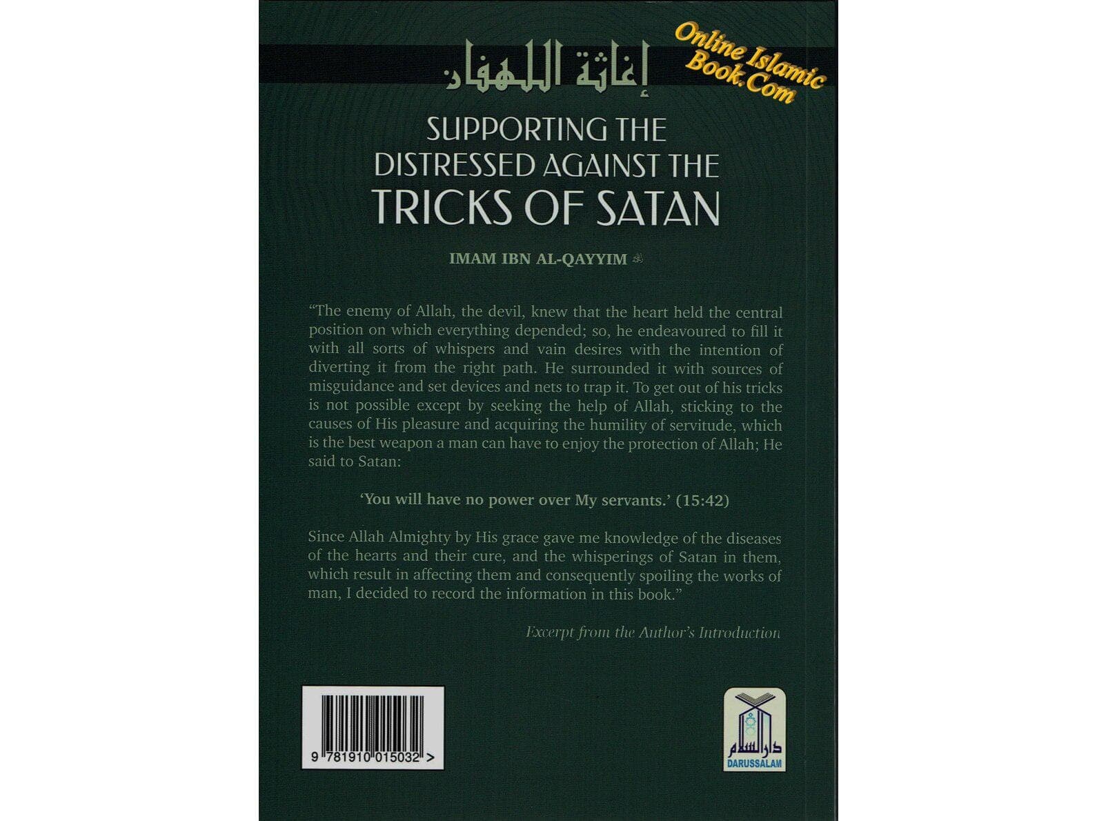 Supporting the Distressed Against the Tricks of satan - image 3