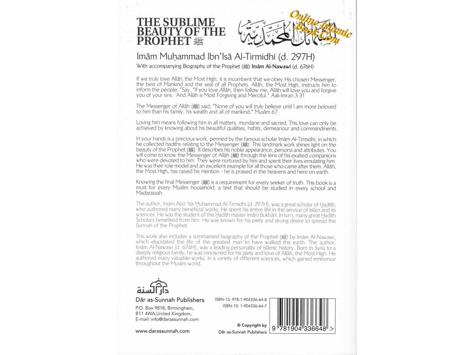 The Sublime Beauty Of The Prophet: Al-Shama'il Al-Muhammadiyyah By Imam Muhammad Ibn Isa Al-Tirmidhi - image 3