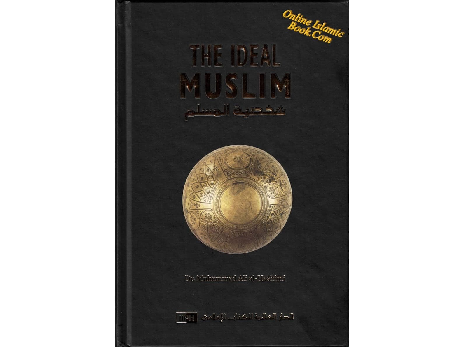 The Ideal Muslim