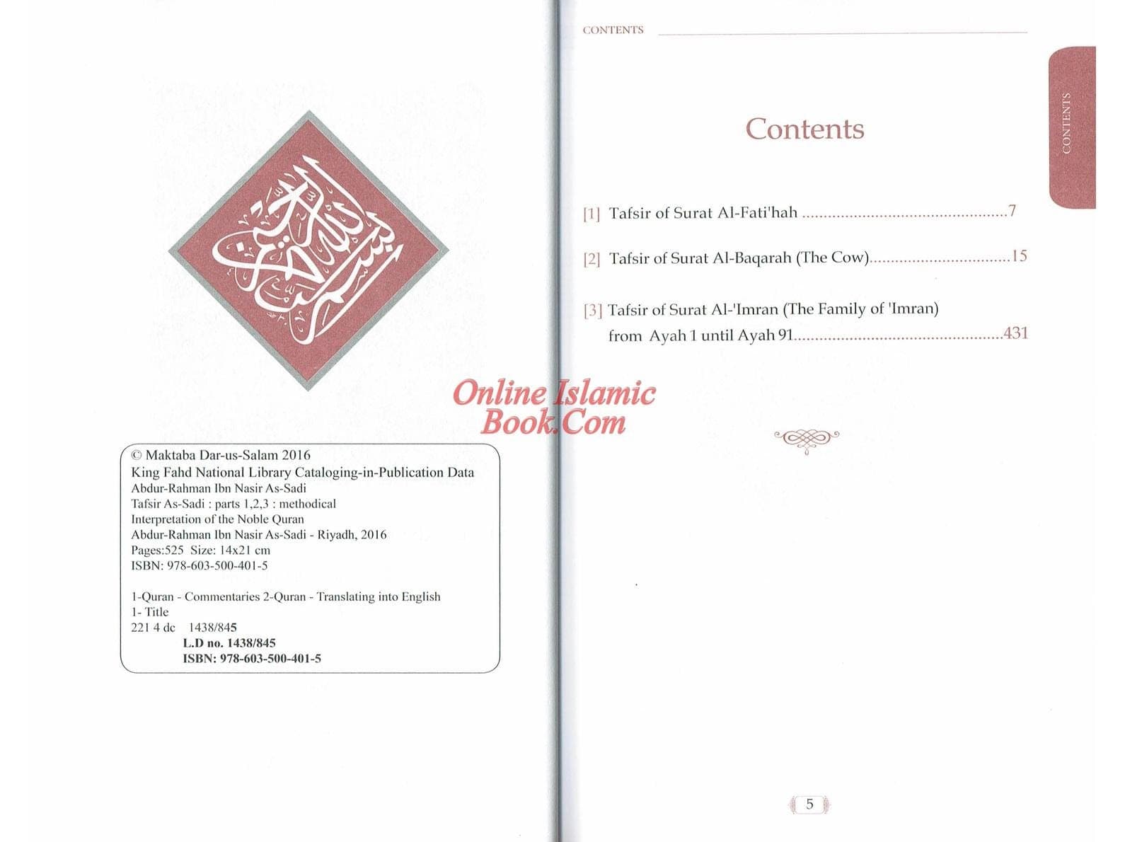 Tafsir As-Sa'di: Methodical Interpretation of the Quran (Hardcover) - image 4