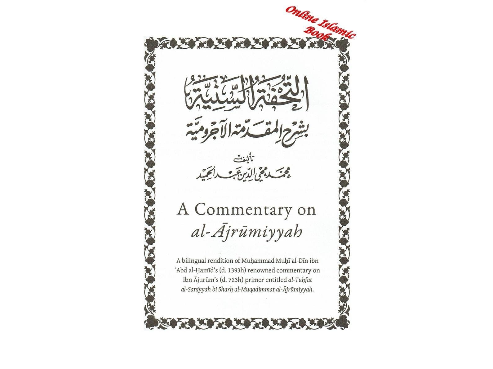 A Commentary on al-Ajrumiyyah By Mu?ammad Mu?i al-Din ibn Abd al-?amid’s - image 3