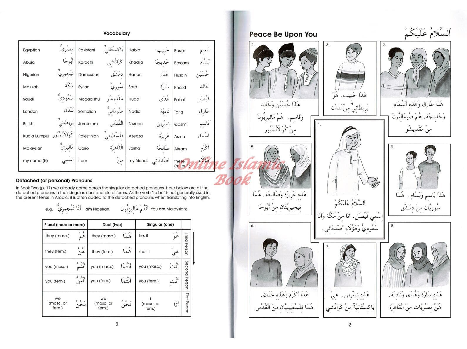 Gateway To Arabic Book 3 By Imran Hamza Alawiye - image 4
