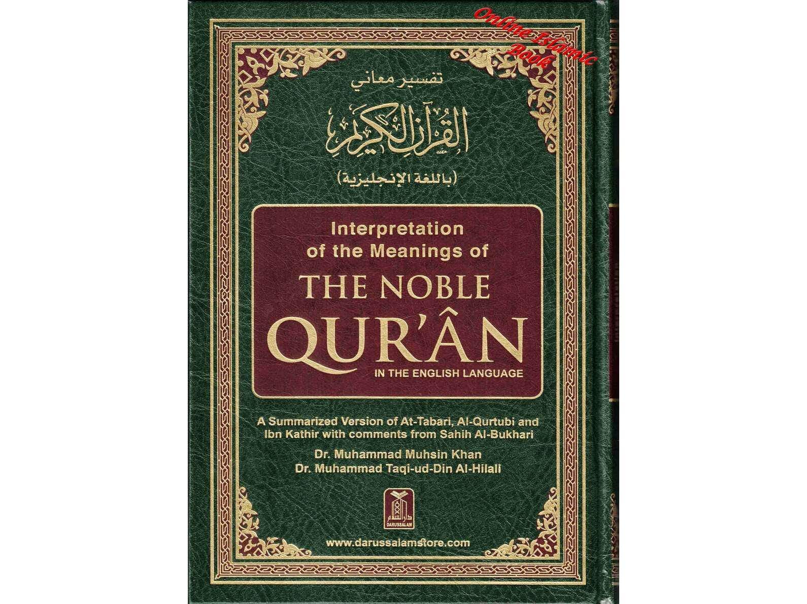 Noble Qur'an with Full Page Arabic/English,Large Size (9.7 X 7.0 X 2.2 inches) Hardcover